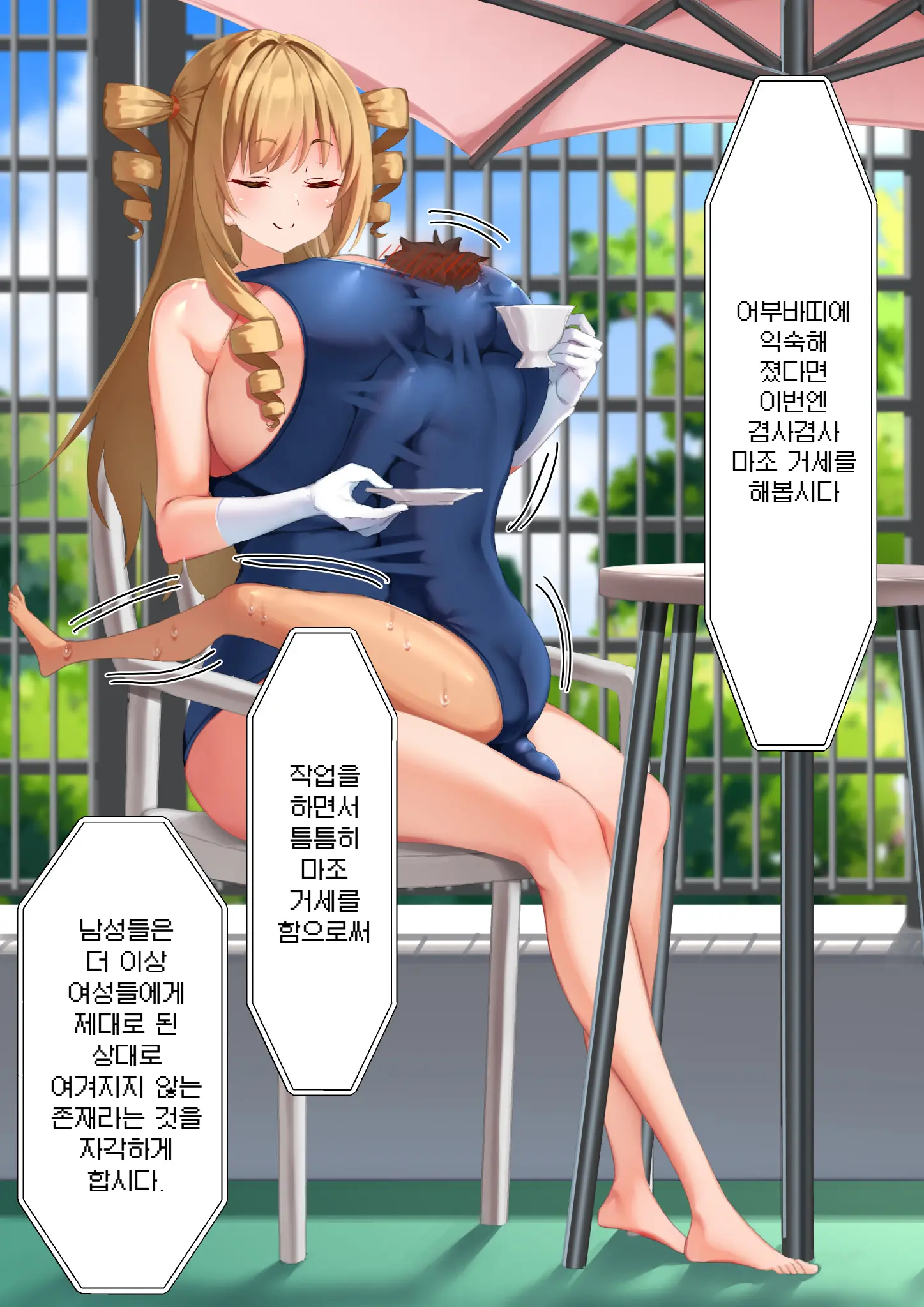 웹툰 이미지 76