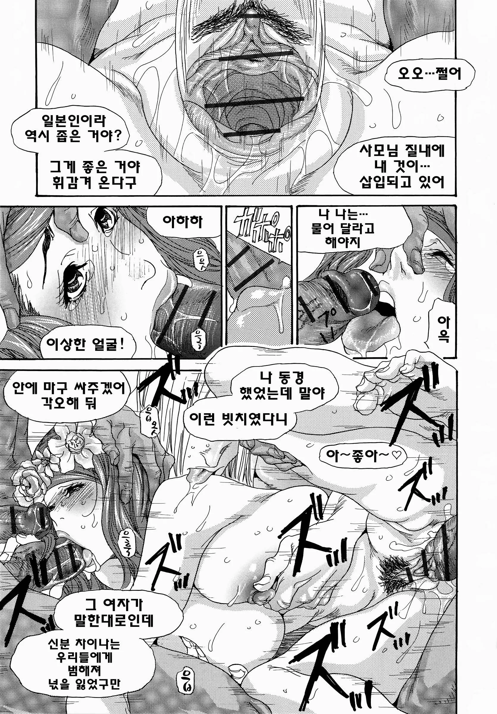 웹툰 이미지 173