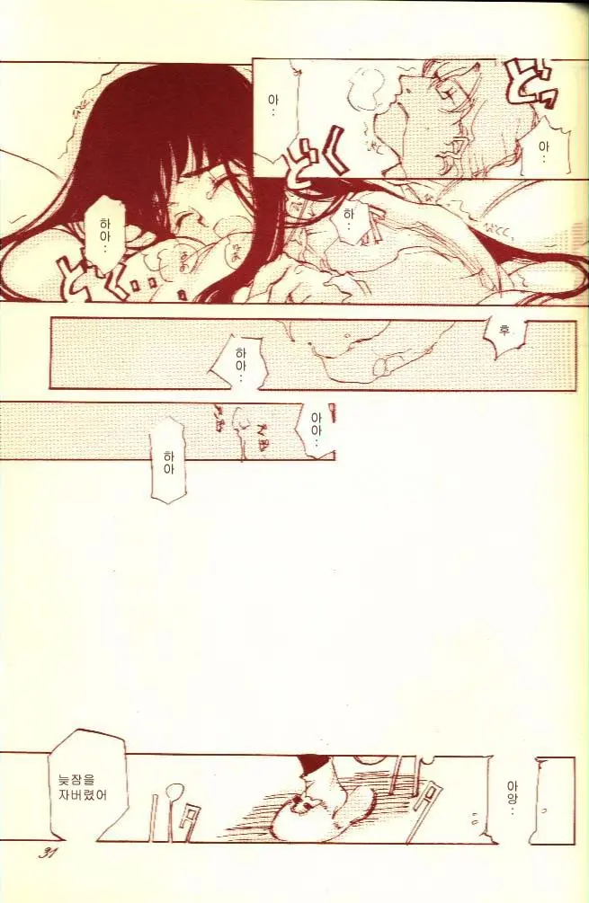웹툰 이미지 26