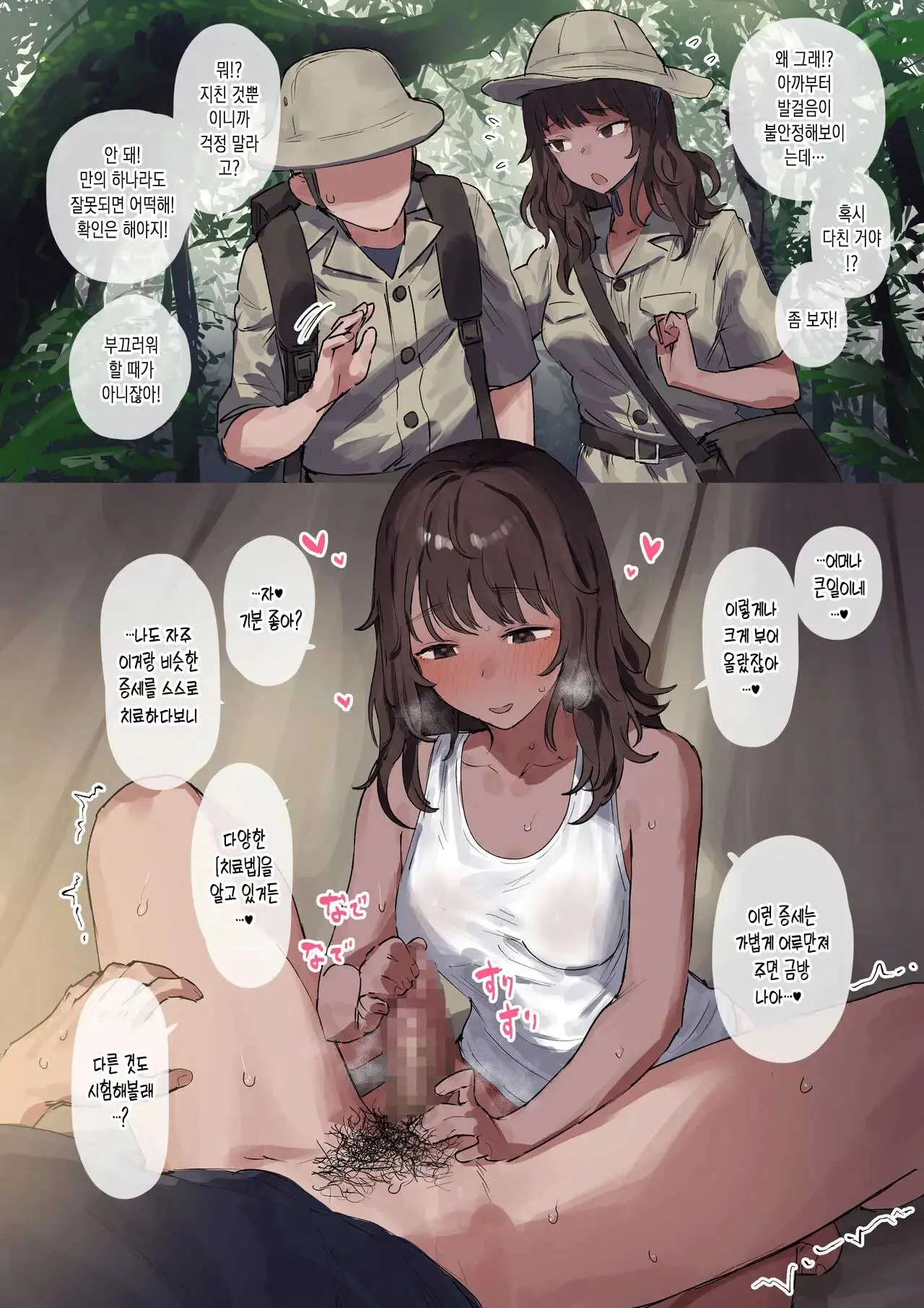 웹툰 이미지 3