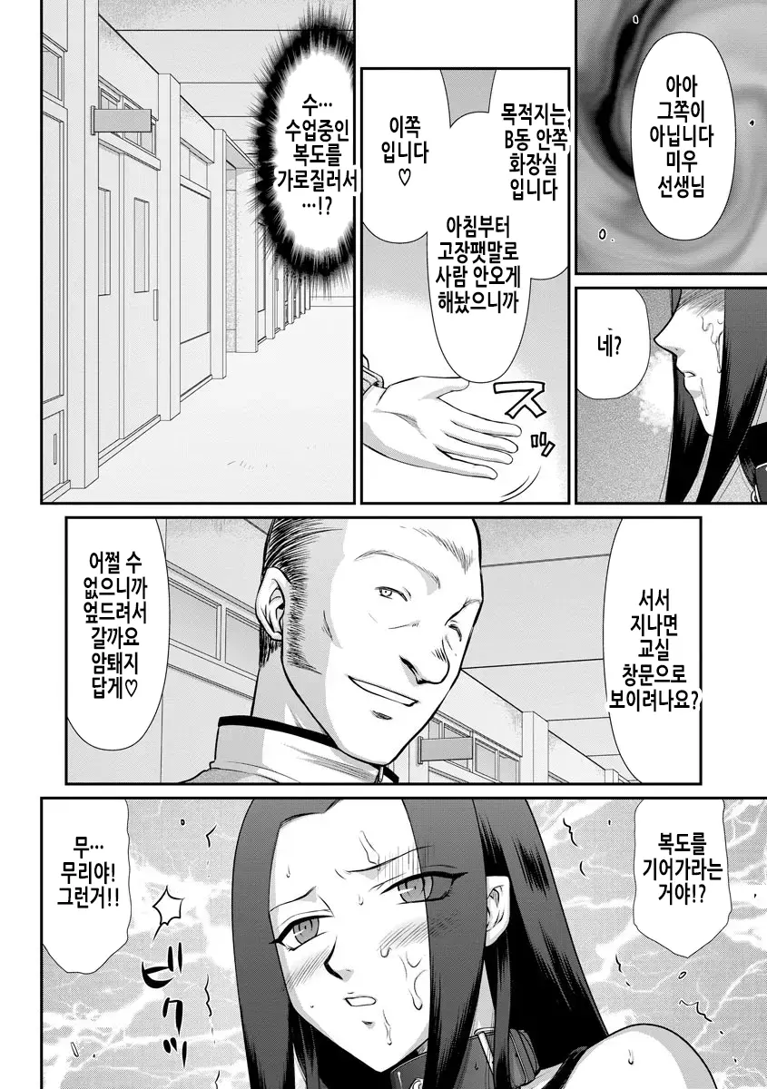 웹툰 이미지 145