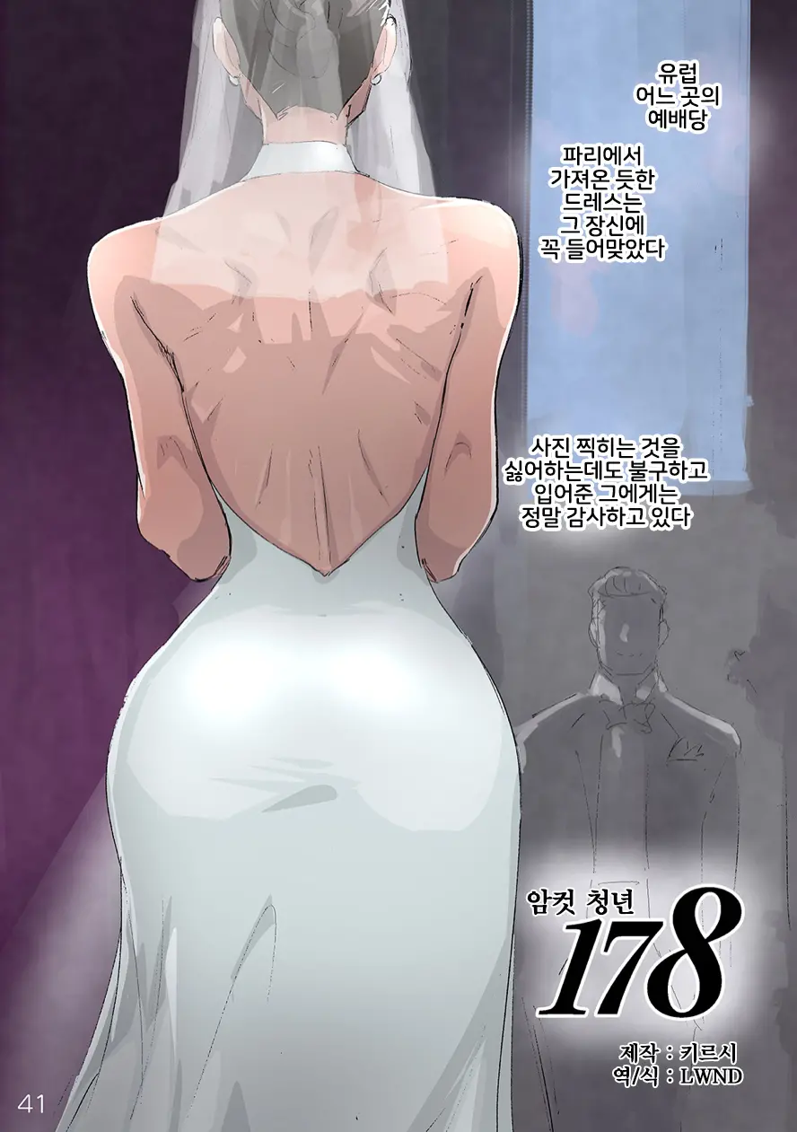 웹툰 이미지 0