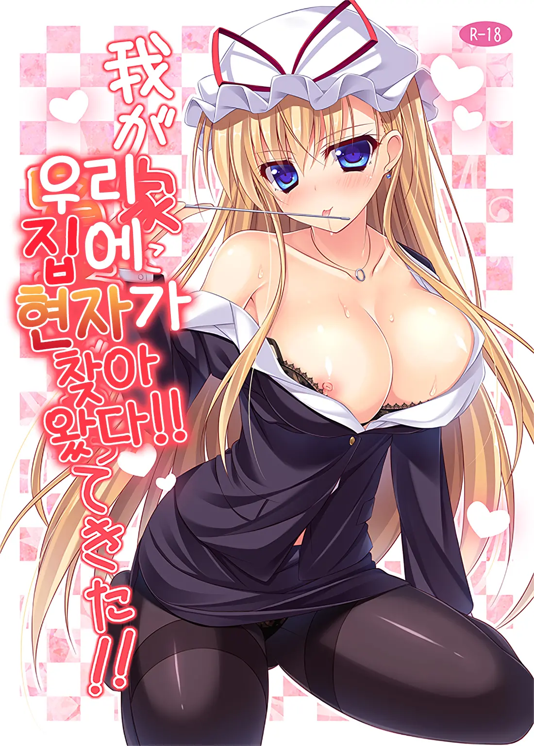 웹툰 이미지 1