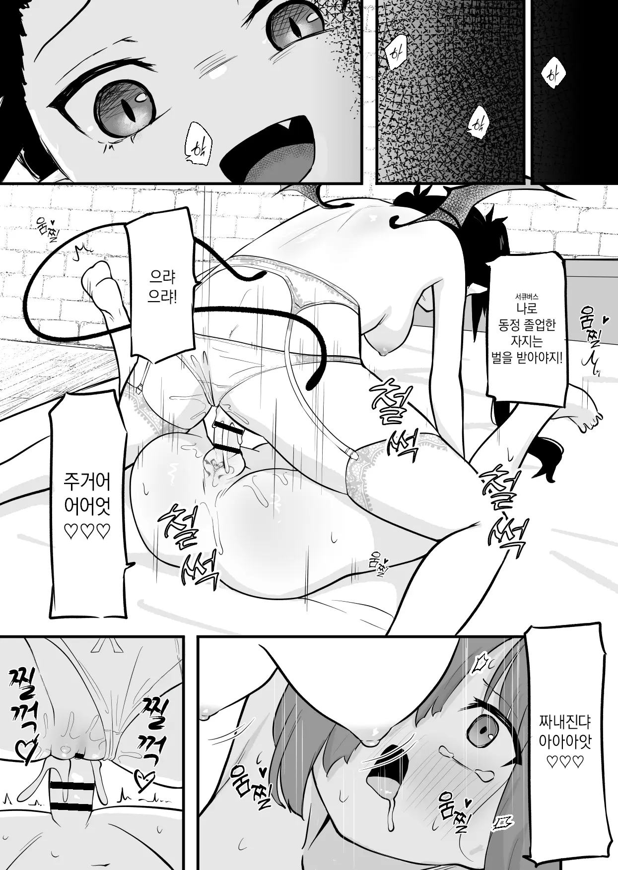 웹툰 이미지 22
