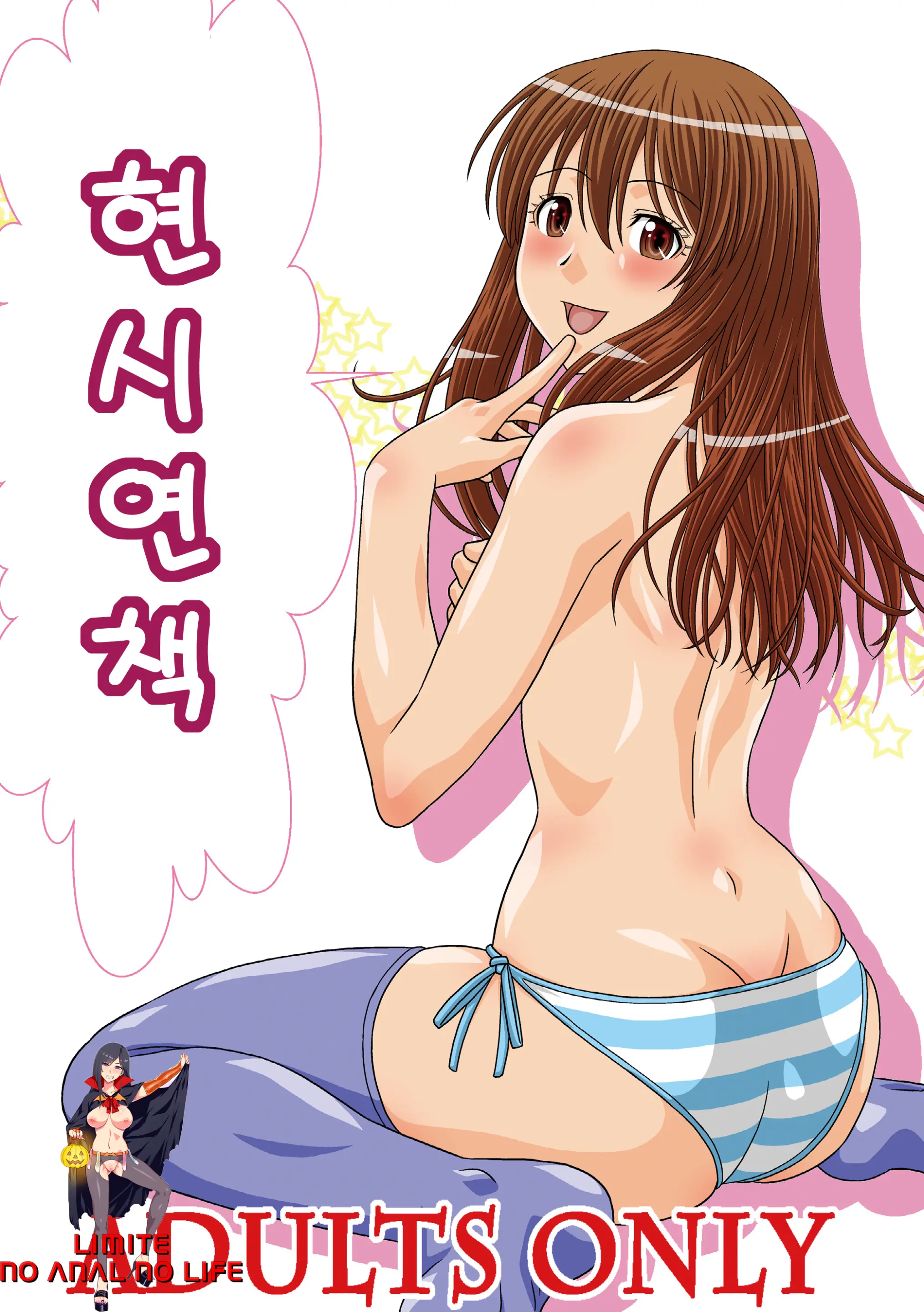웹툰 이미지 0
