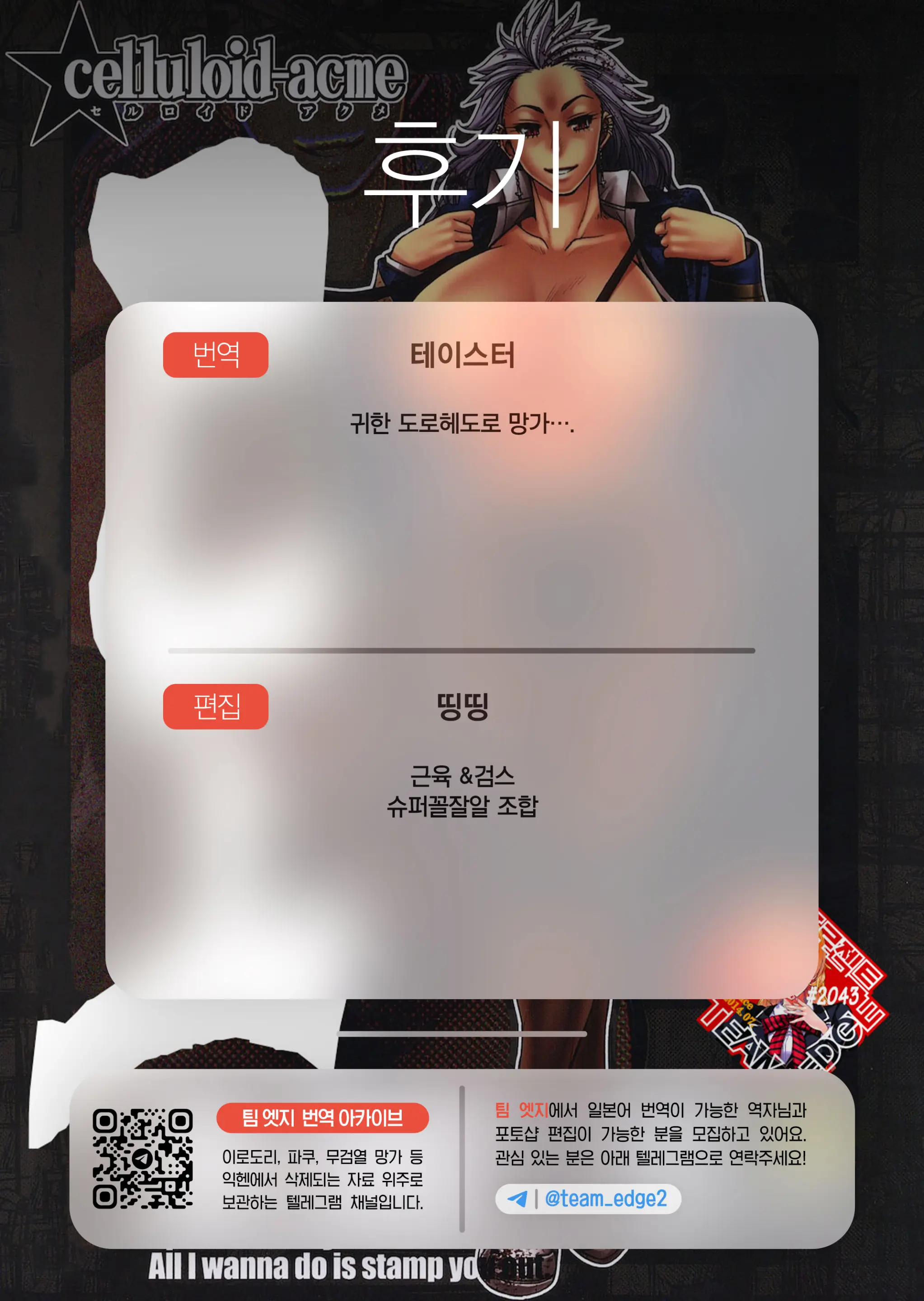 웹툰 이미지 26