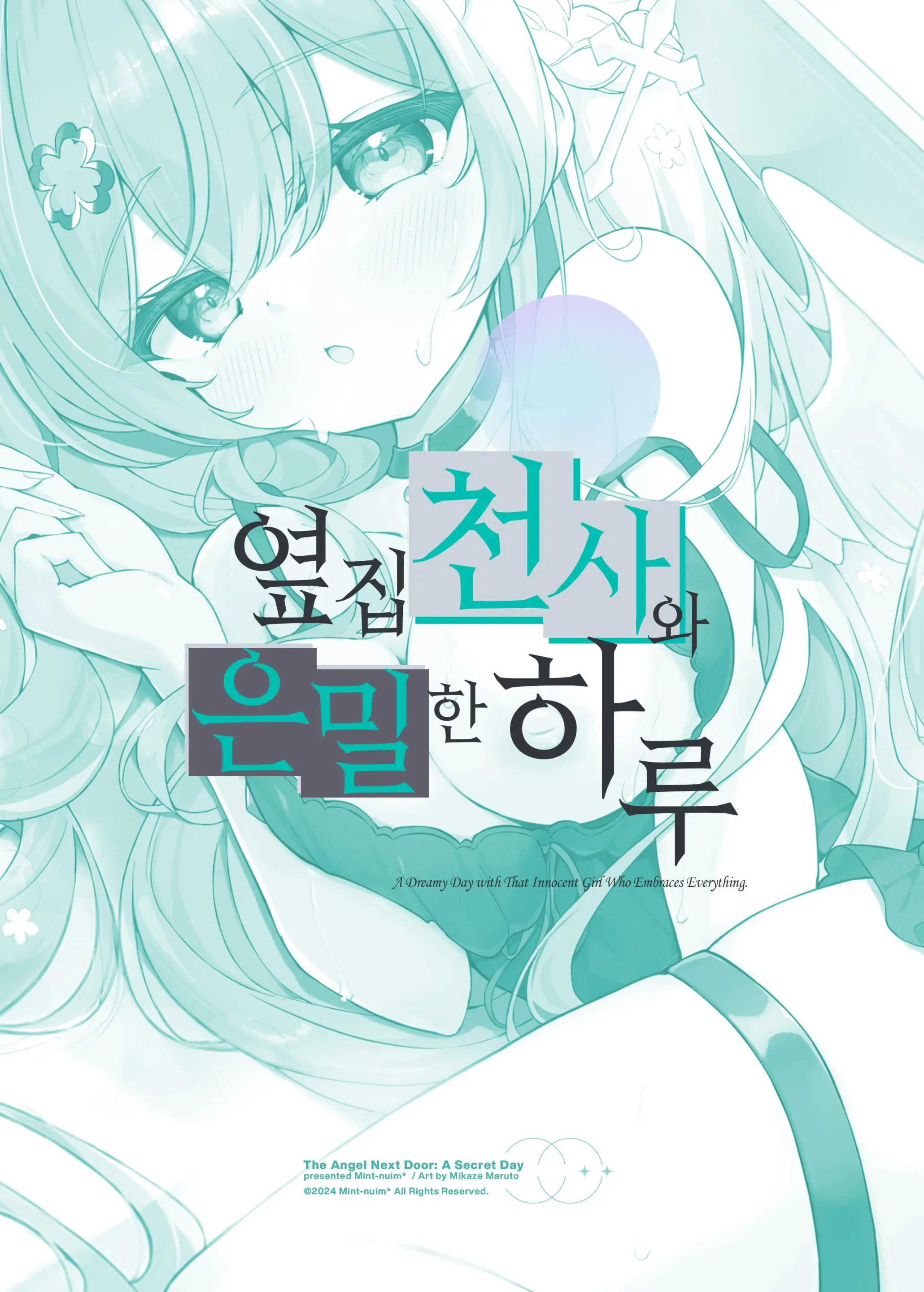 웹툰 이미지 25