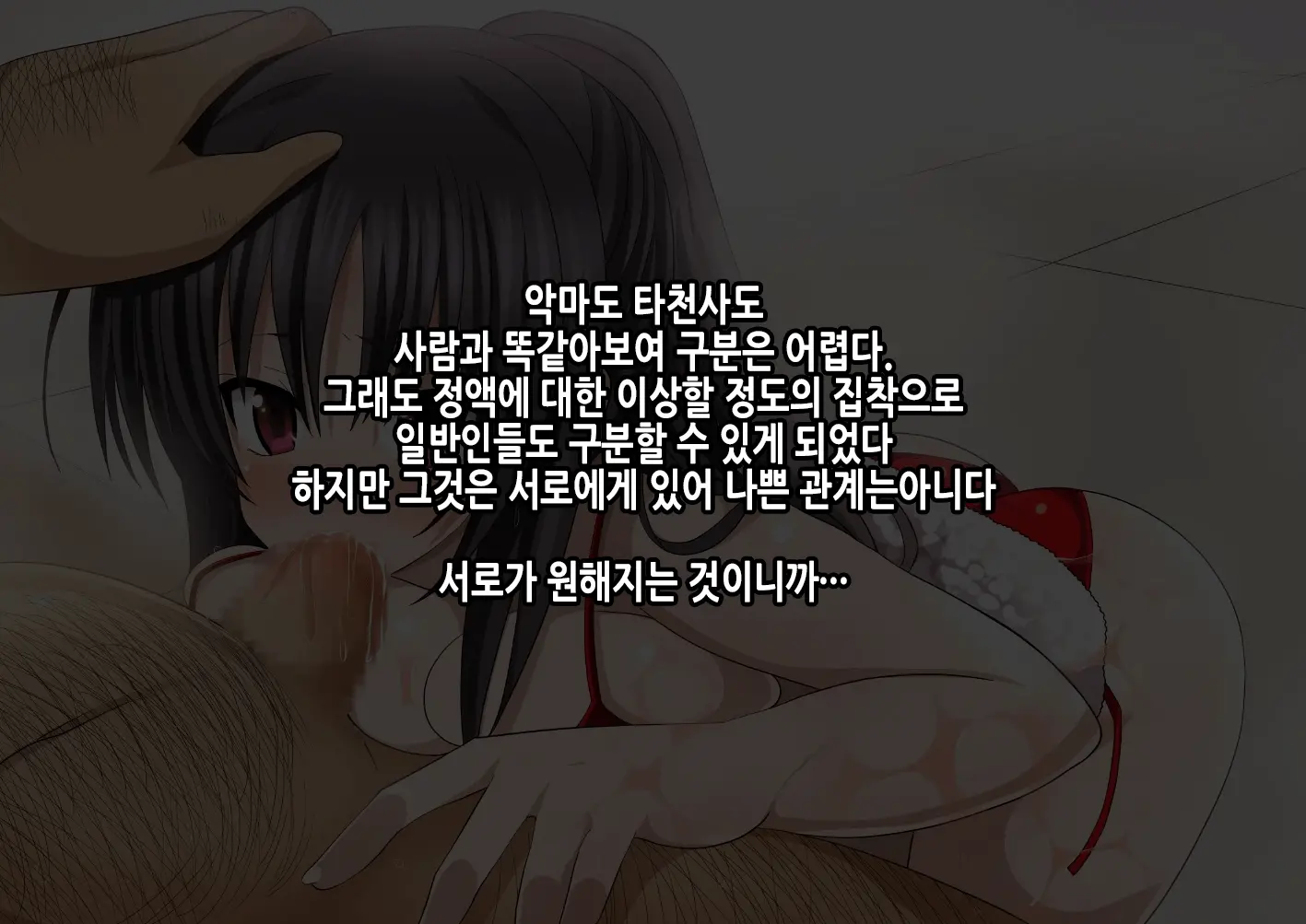 웹툰 이미지 80
