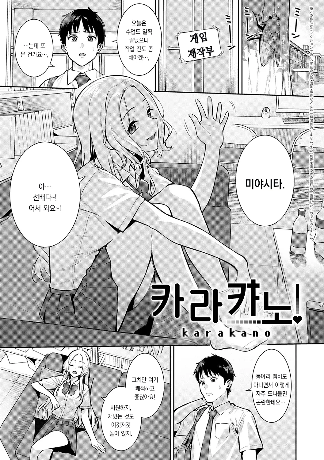 웹툰 이미지 19