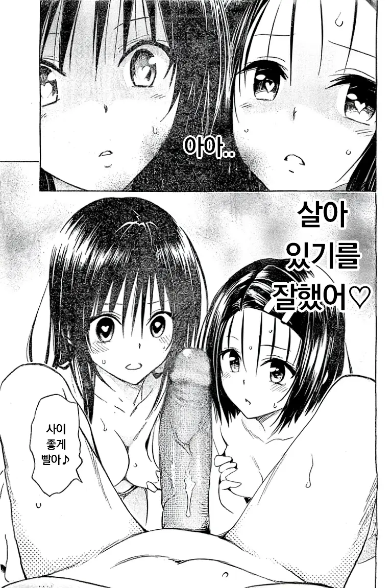 웹툰 이미지 58