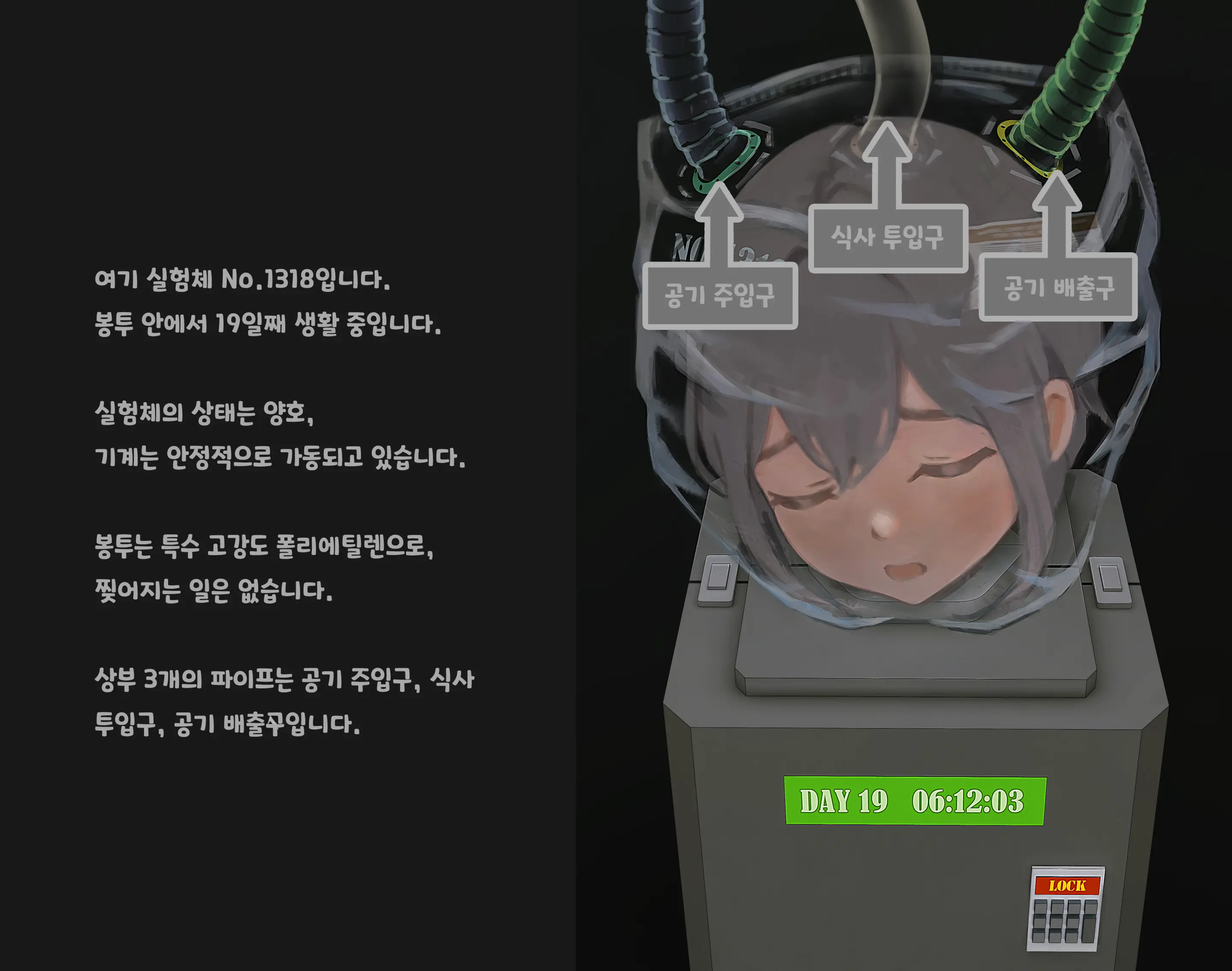 웹툰 이미지 161