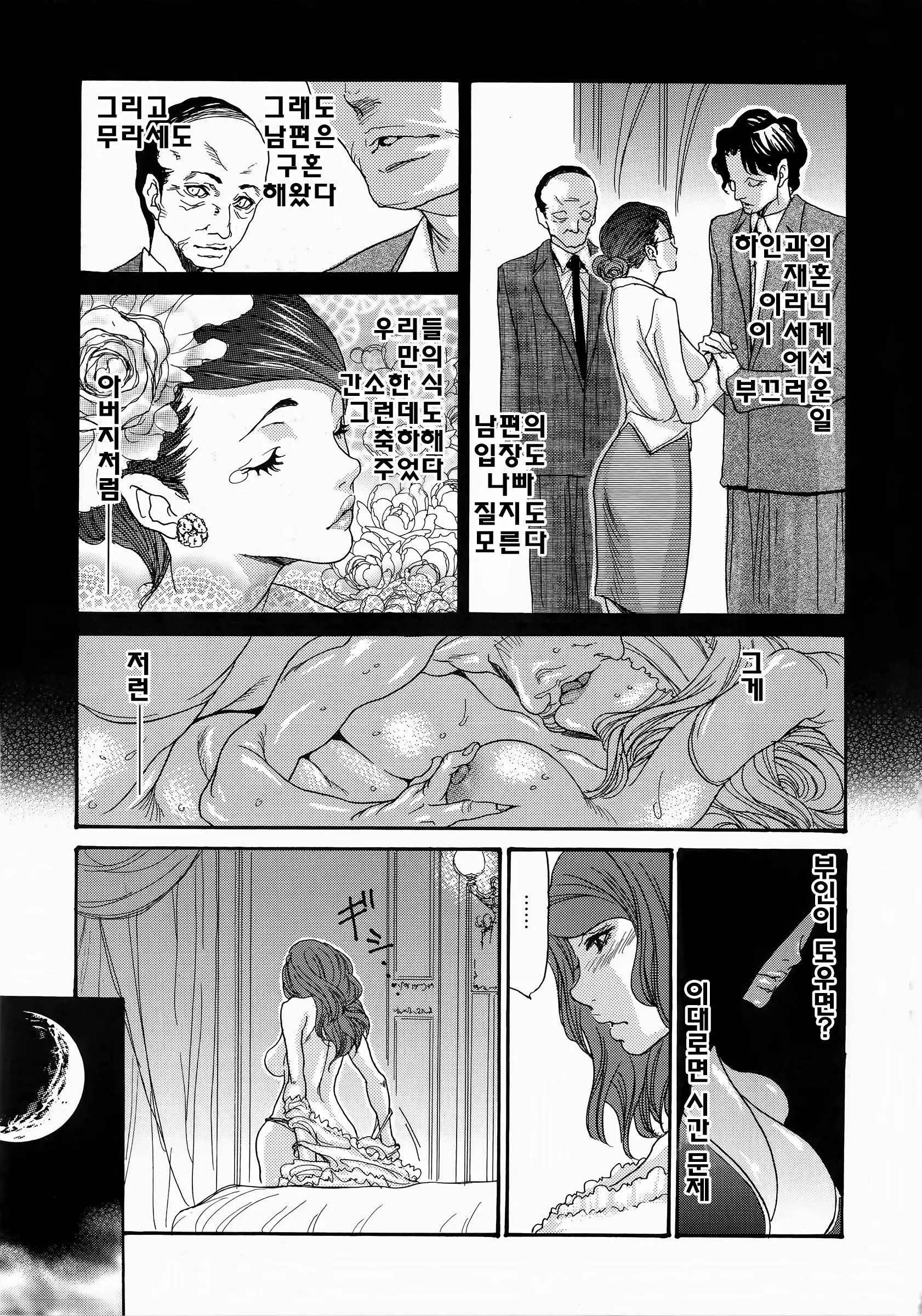 웹툰 이미지 149
