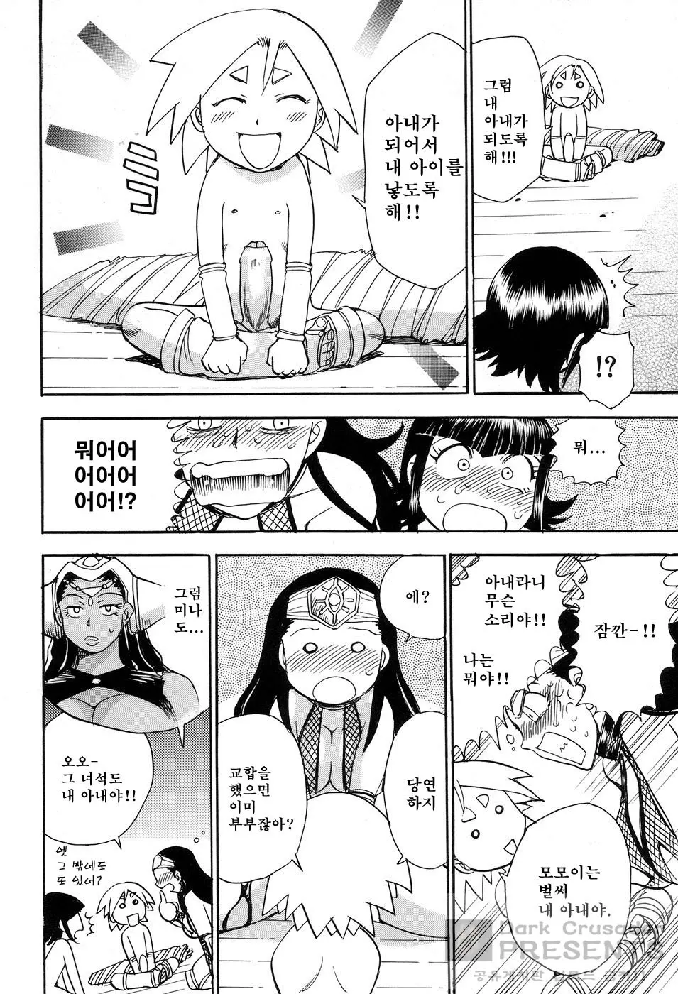 웹툰 이미지 155