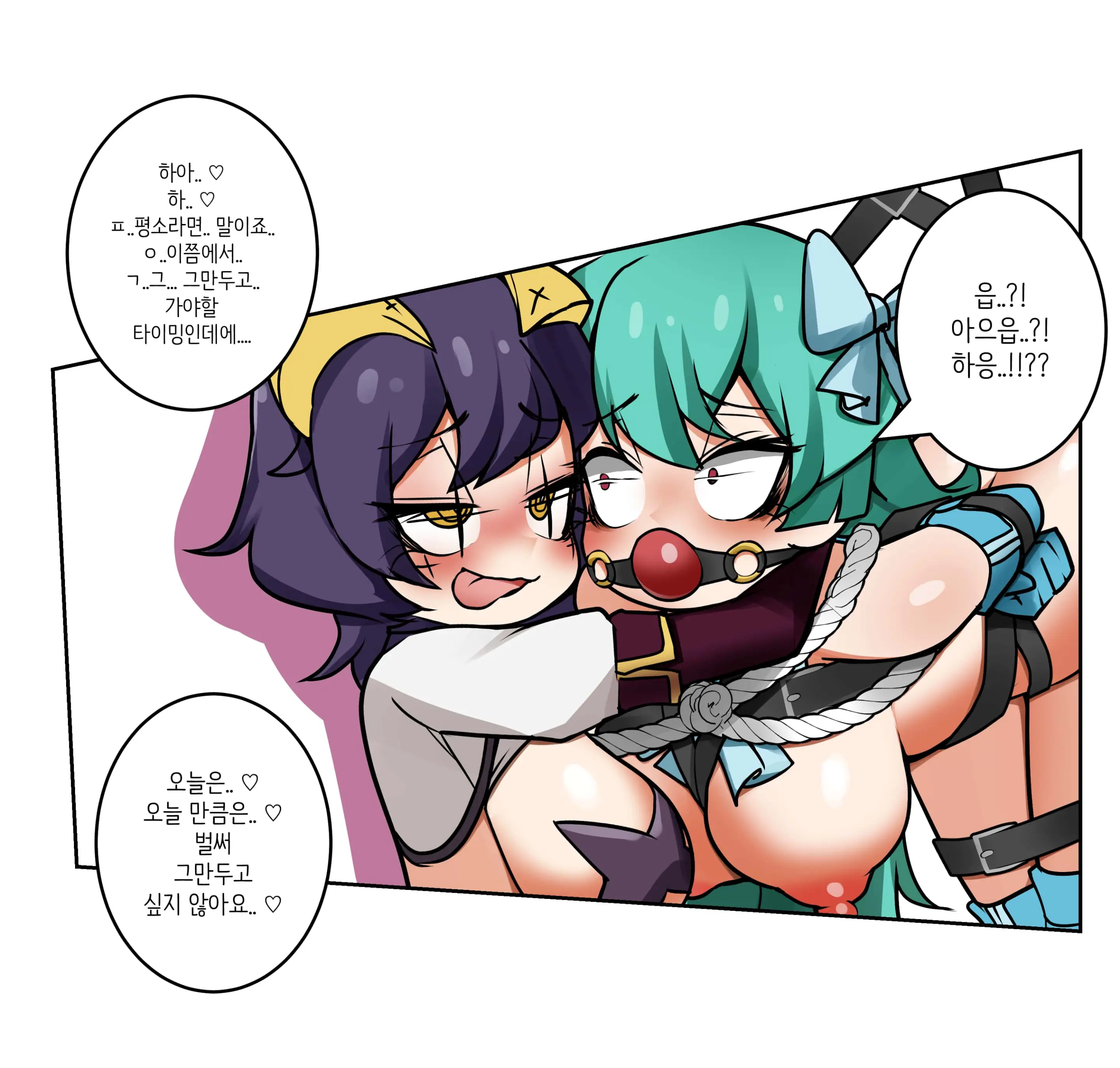 웹툰 이미지 122