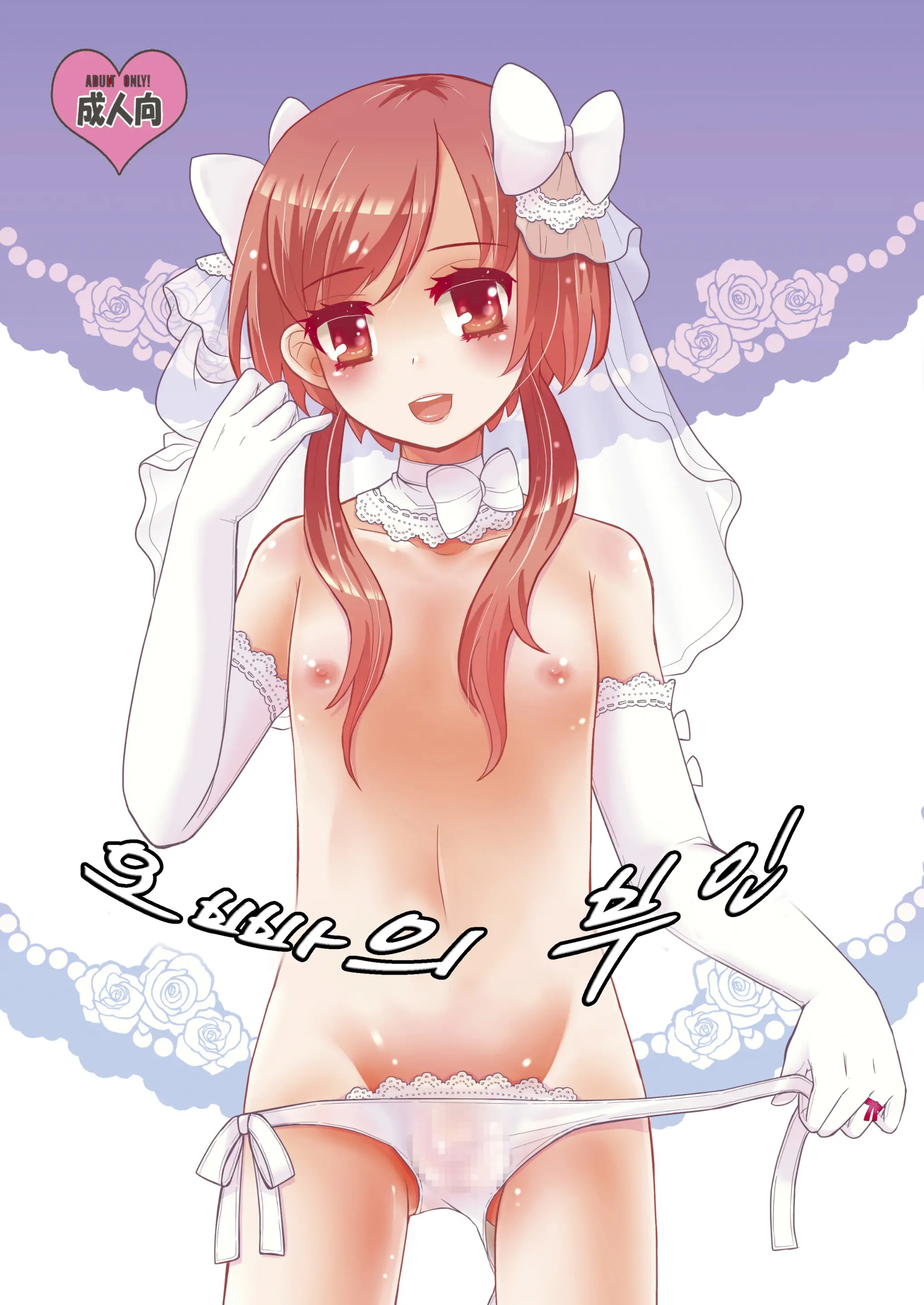 웹툰 이미지 0