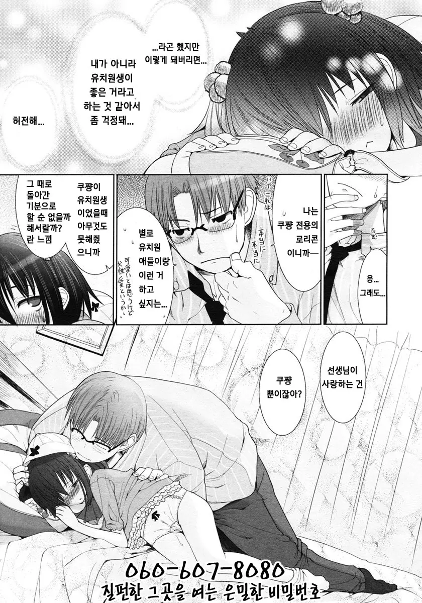 웹툰 이미지 64