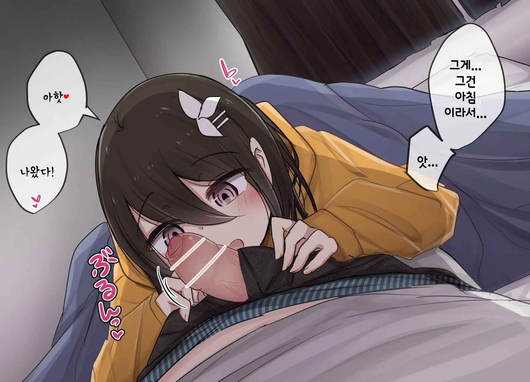 웹툰 이미지 233