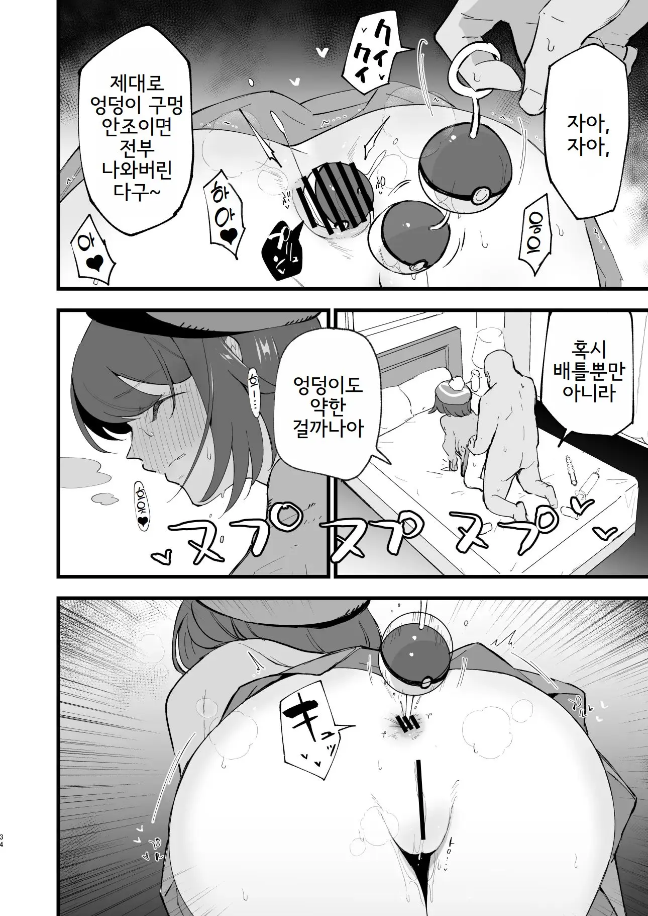 웹툰 이미지 35
