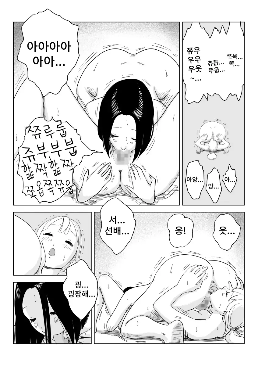 웹툰 이미지 55