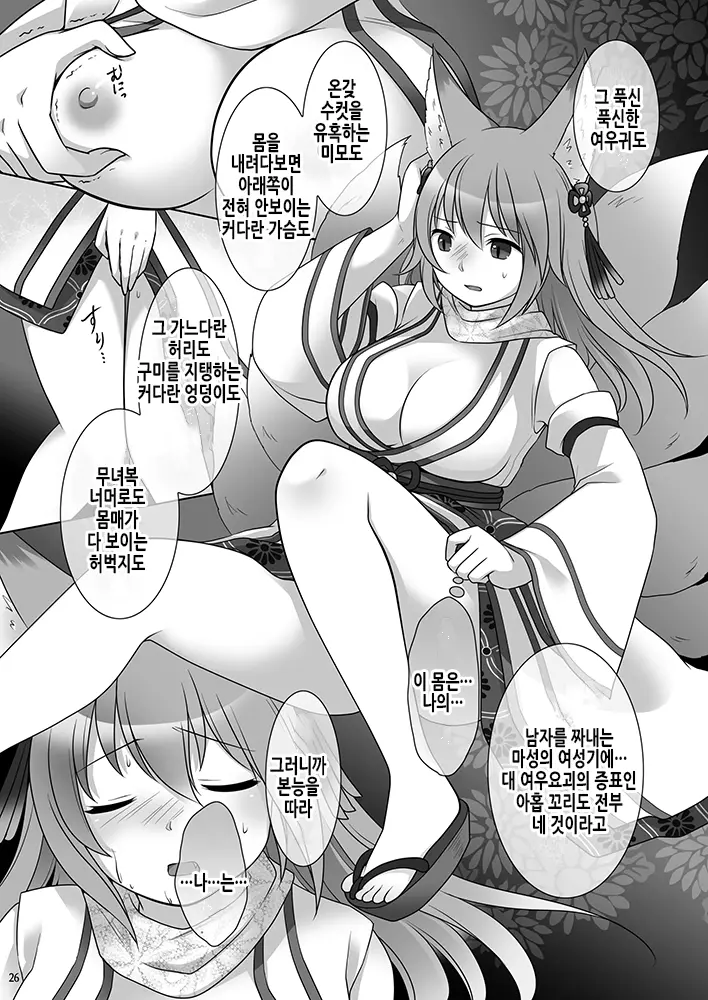 웹툰 이미지 27
