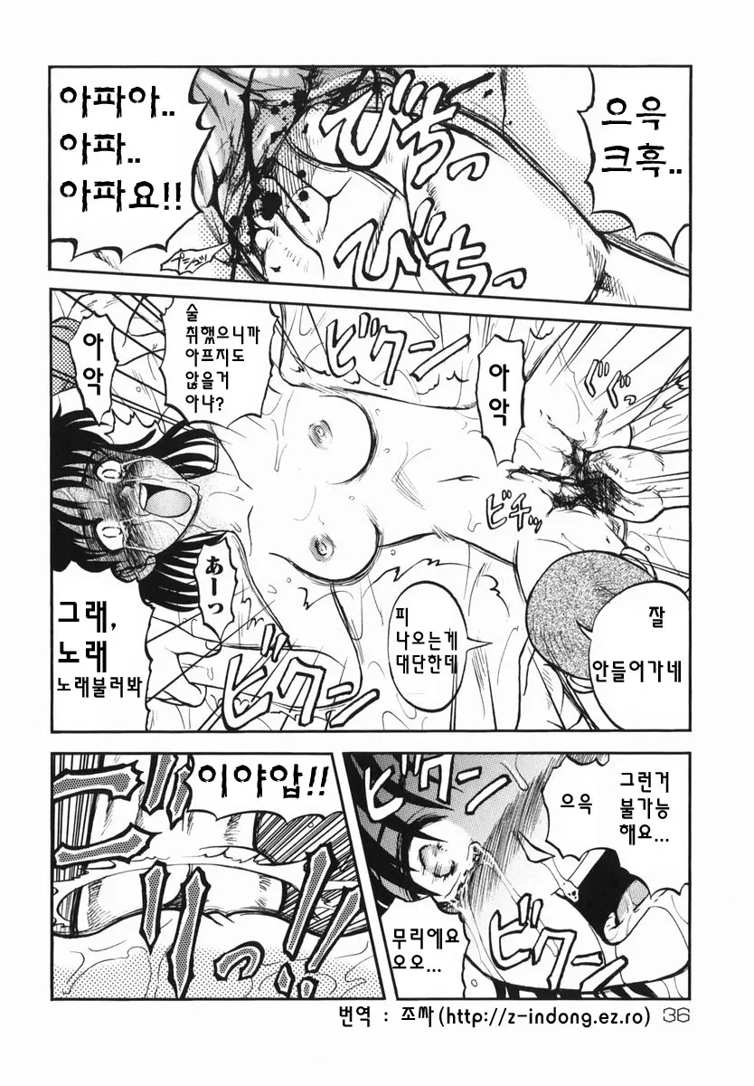 웹툰 이미지 34
