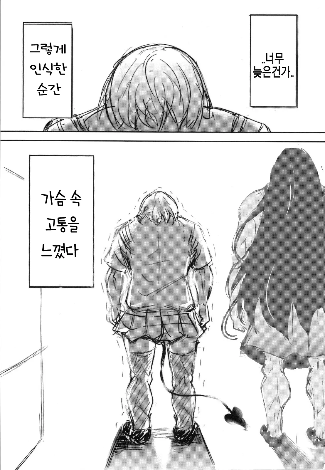 웹툰 이미지 75