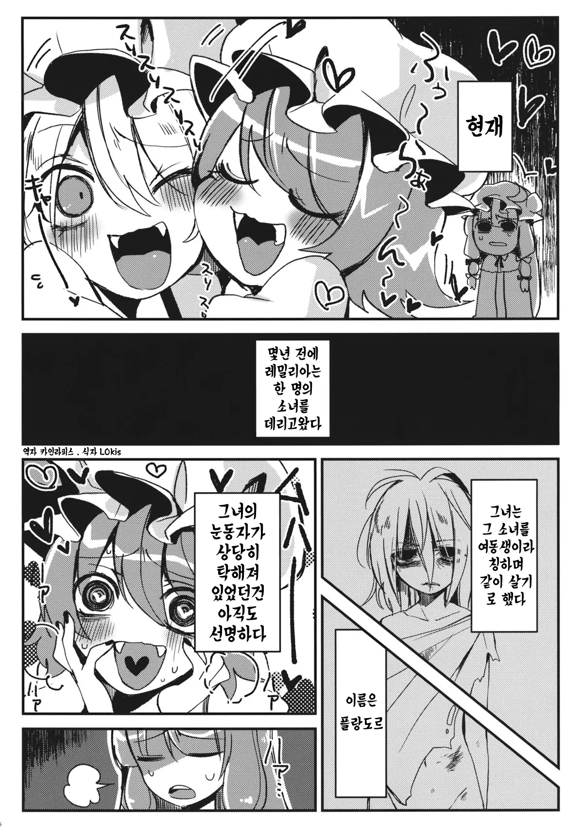 웹툰 이미지 4