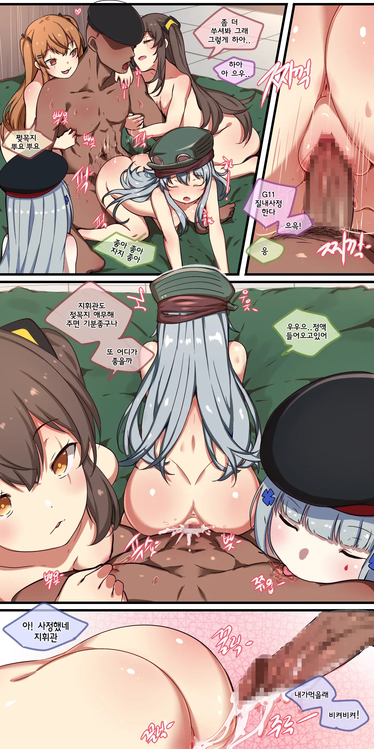 웹툰 이미지 24