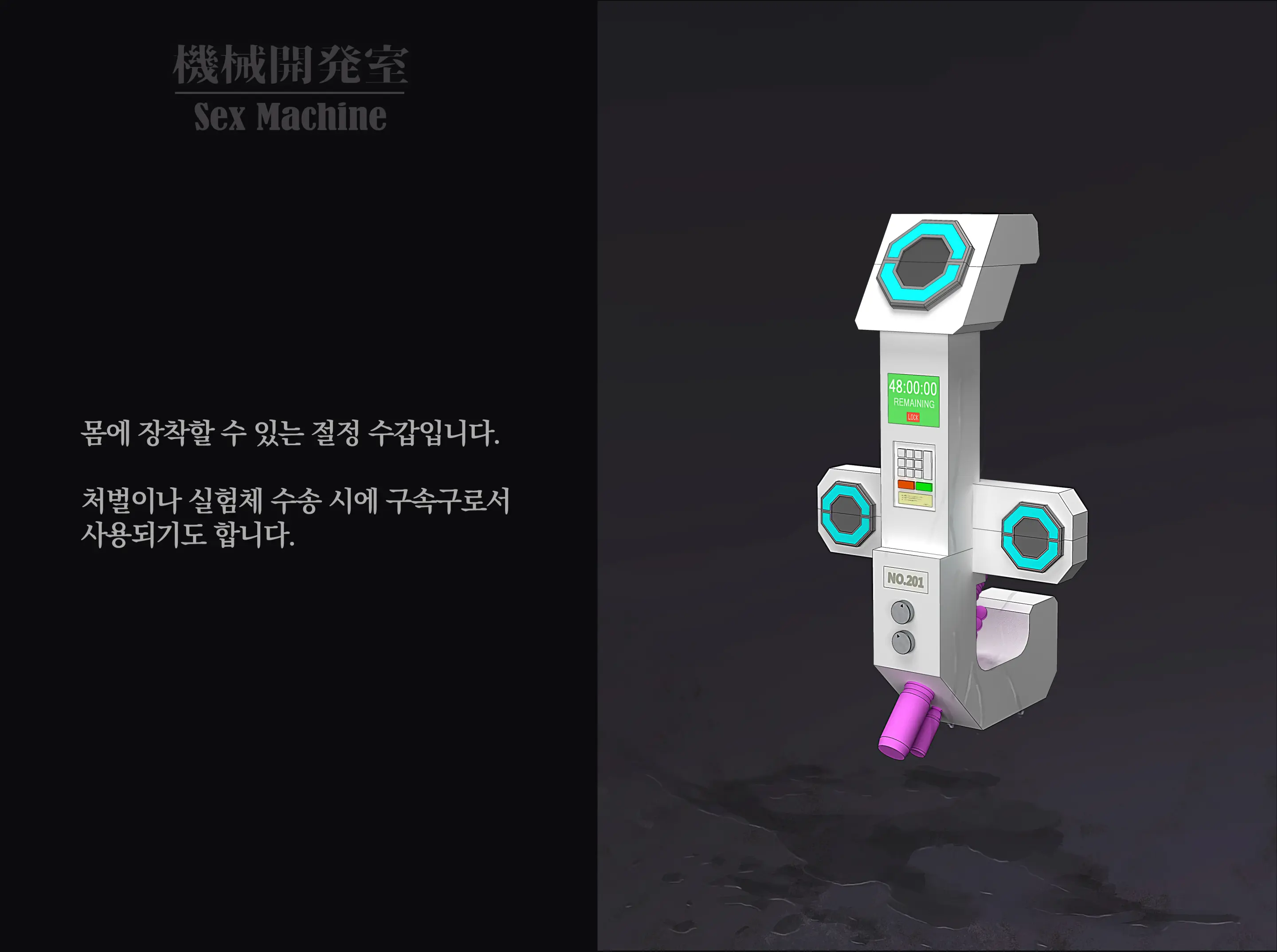 웹툰 이미지 154