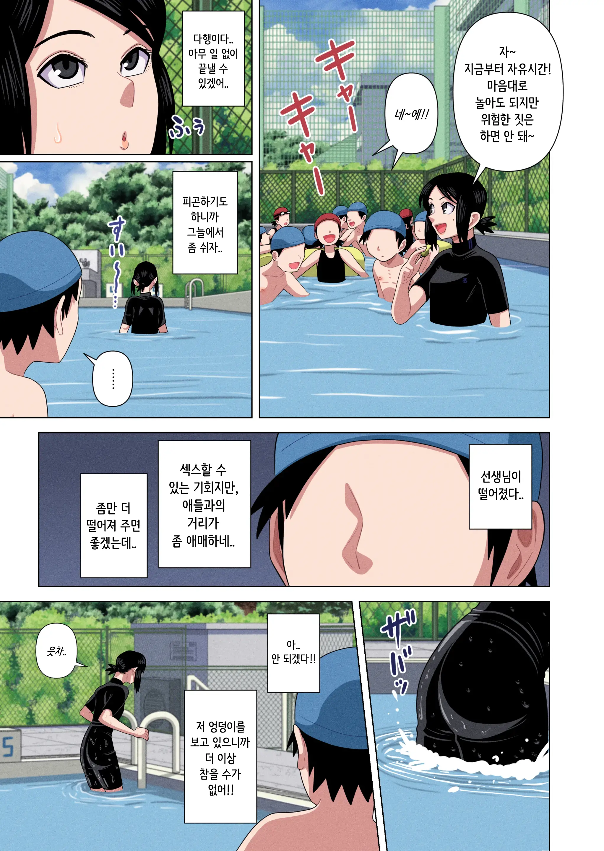 웹툰 이미지 12