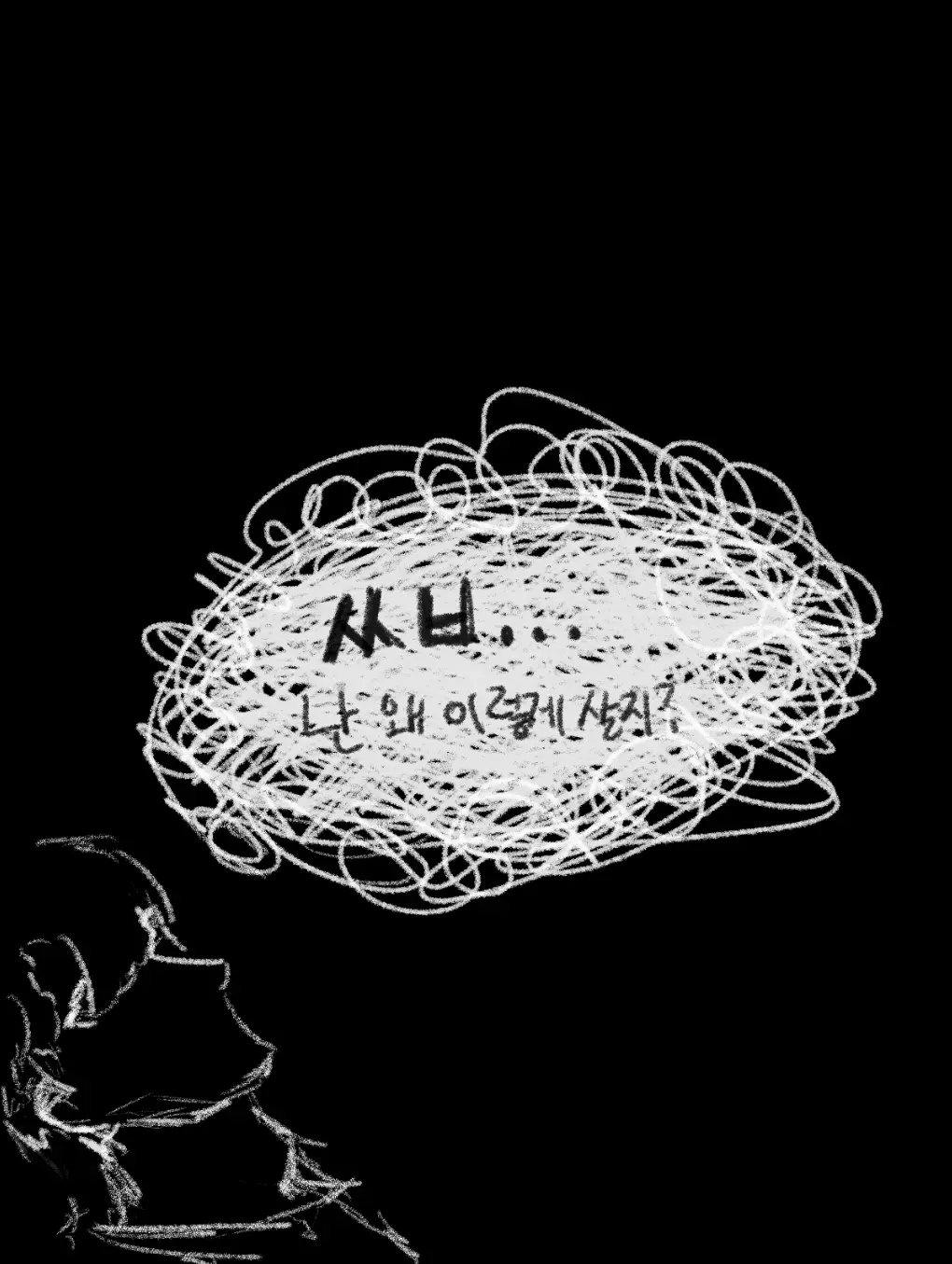 웹툰 이미지 49