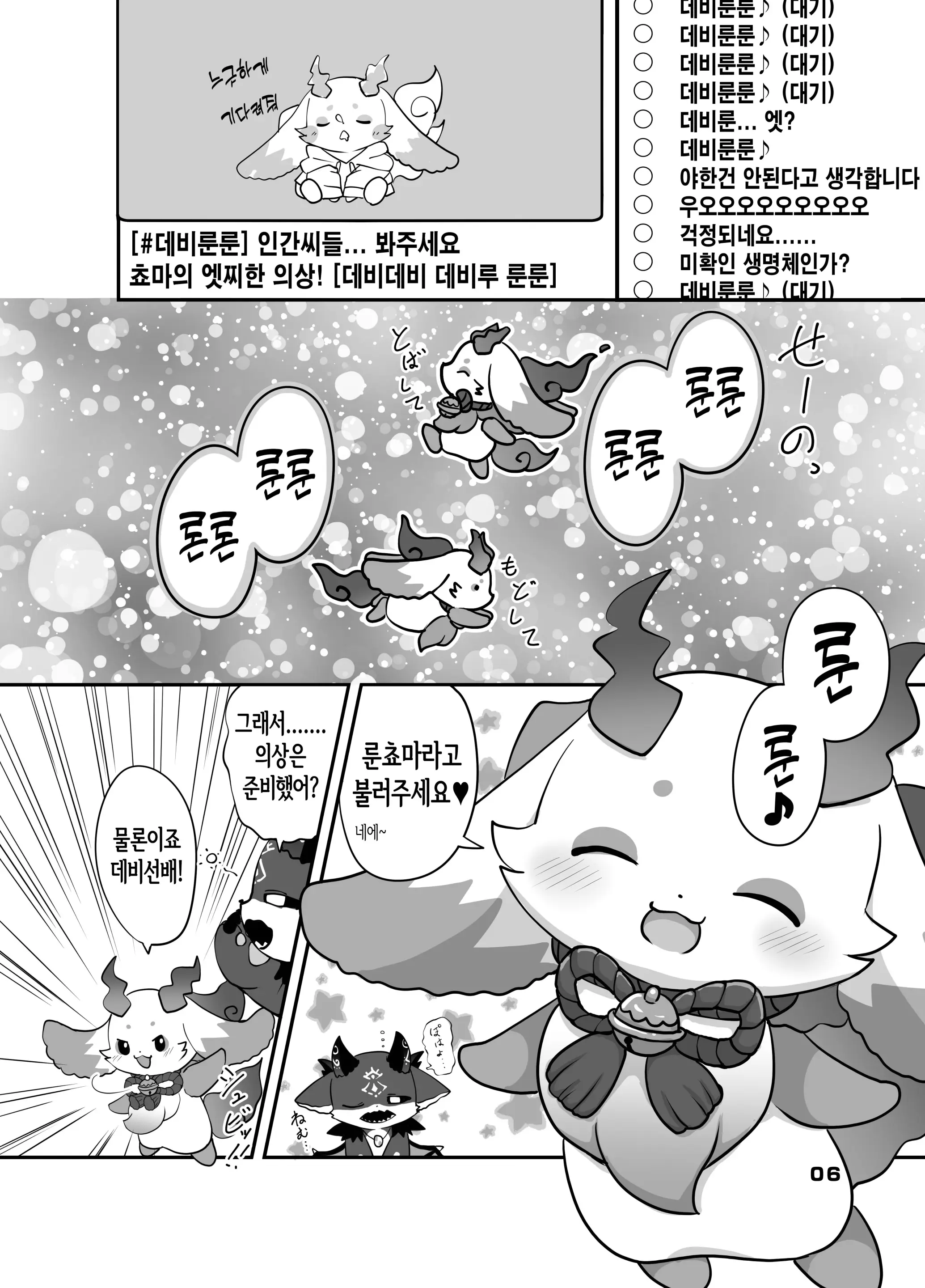 웹툰 이미지 4
