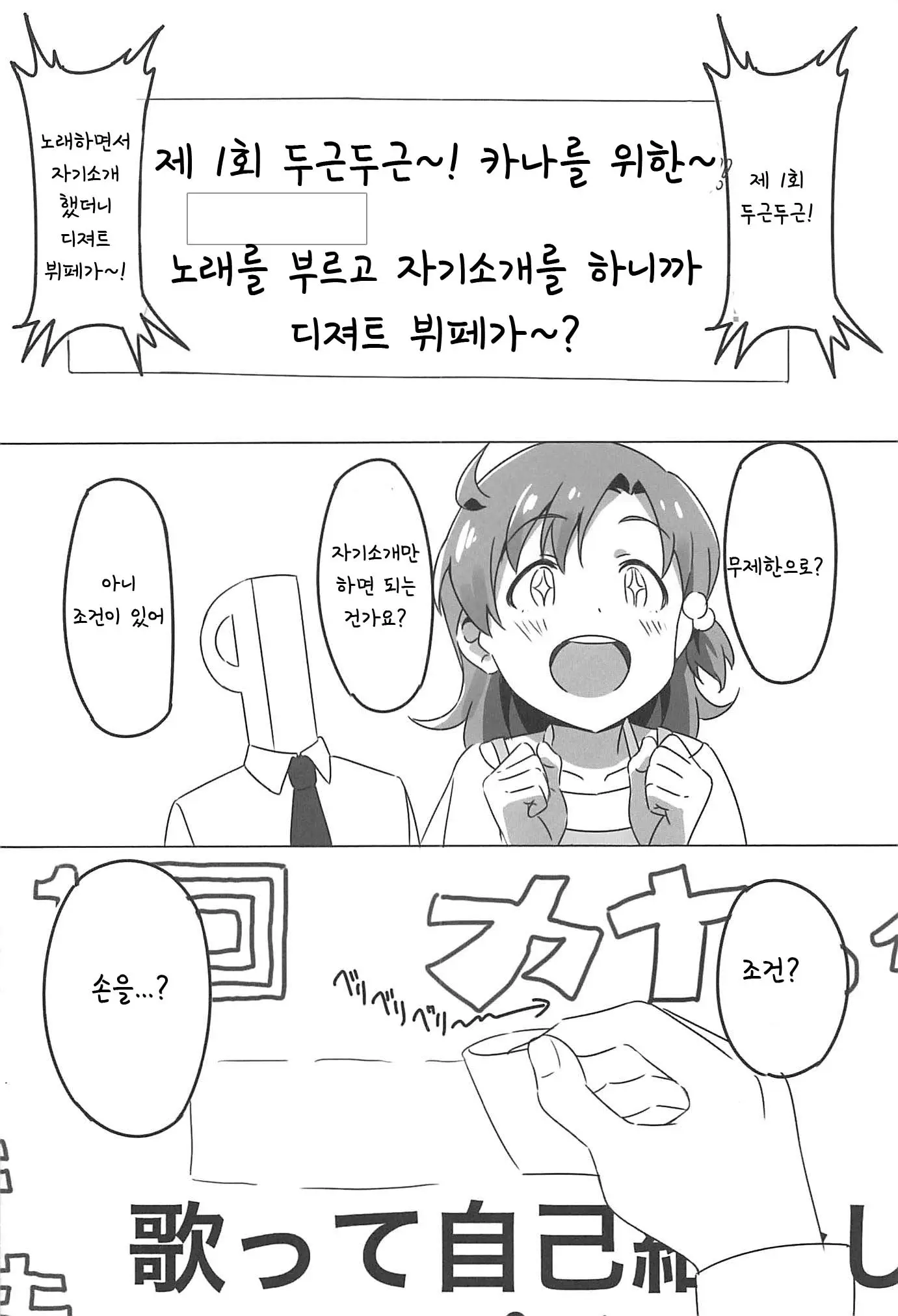 웹툰 이미지 24