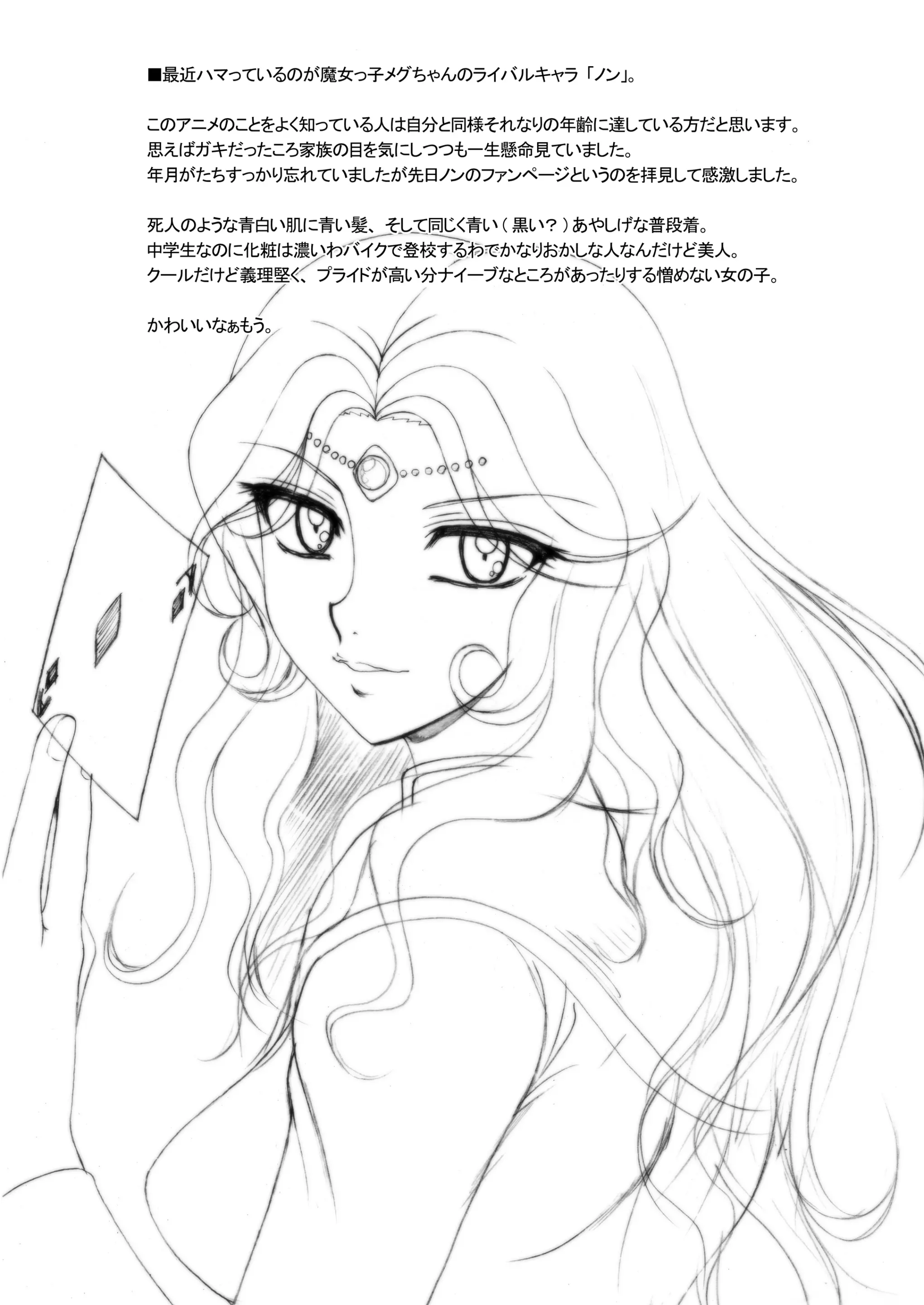 웹툰 이미지 26