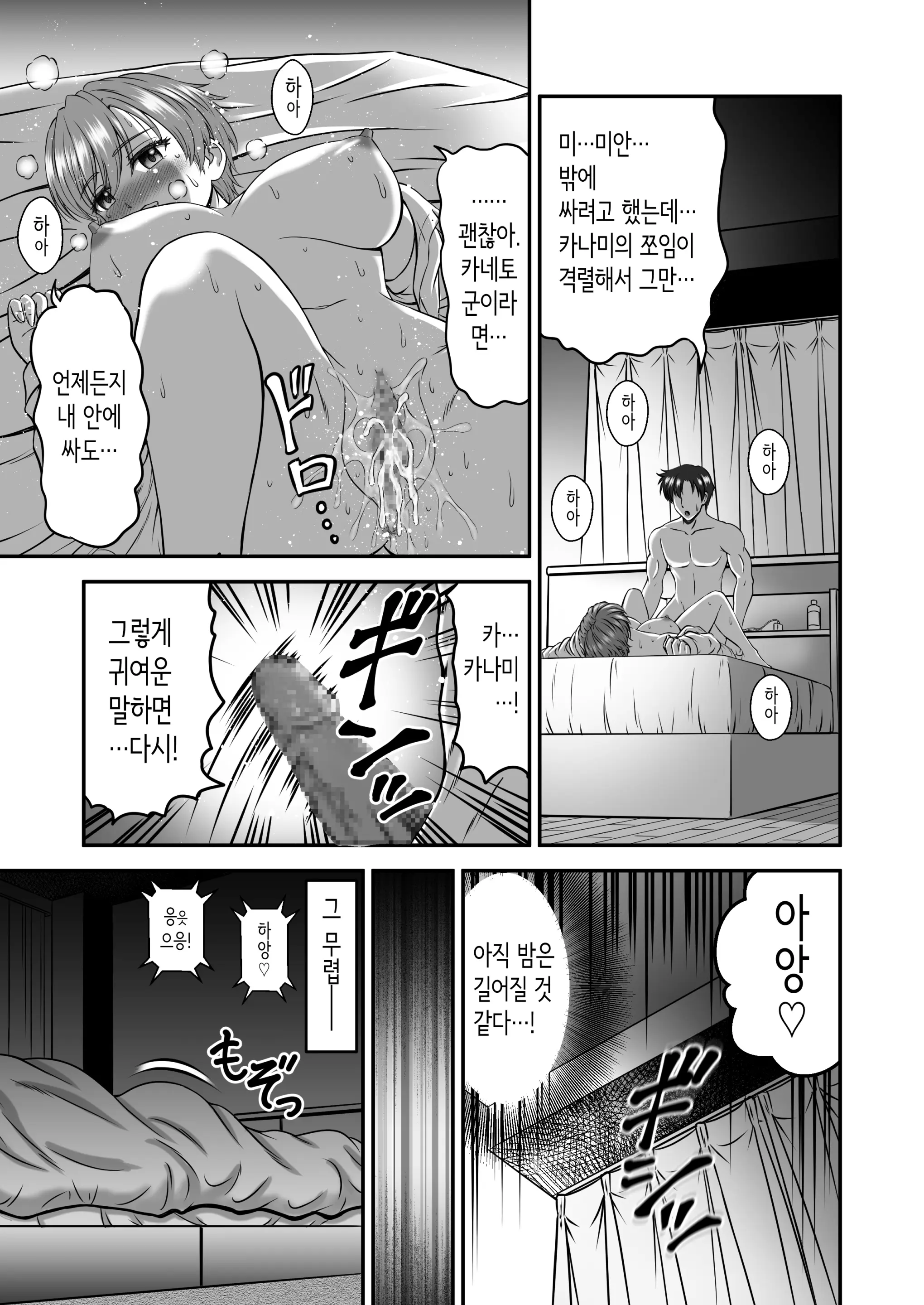 웹툰 이미지 20