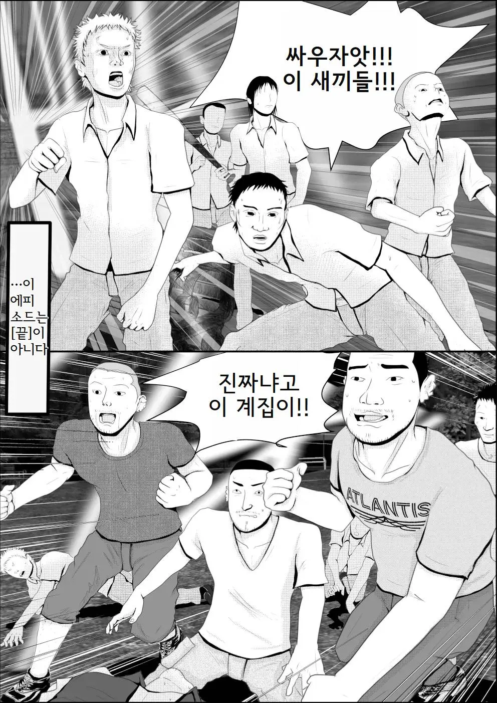 웹툰 이미지 309