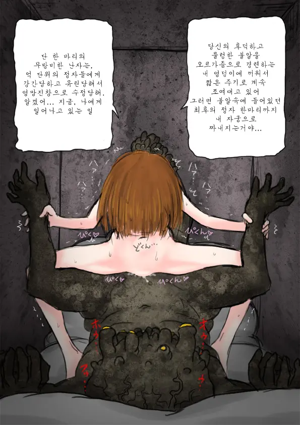 웹툰 이미지 23