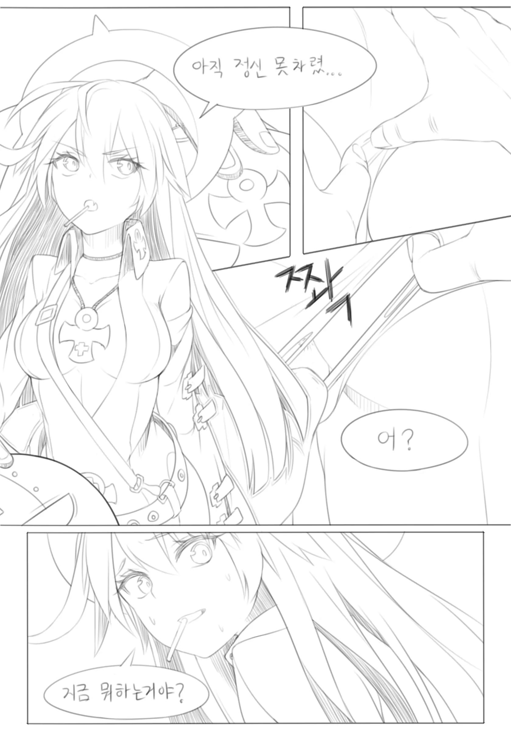 웹툰 이미지 4