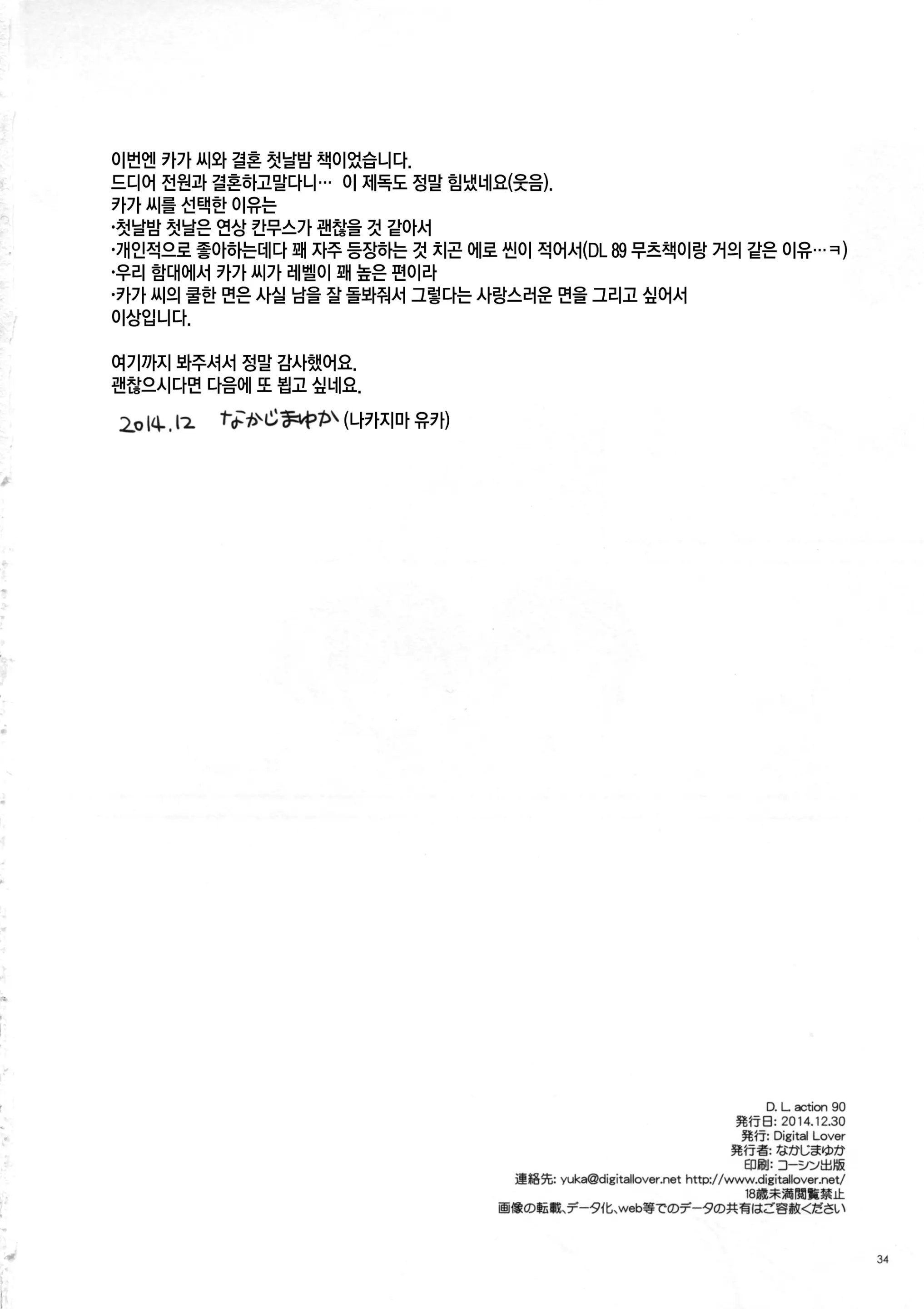 웹툰 이미지 32