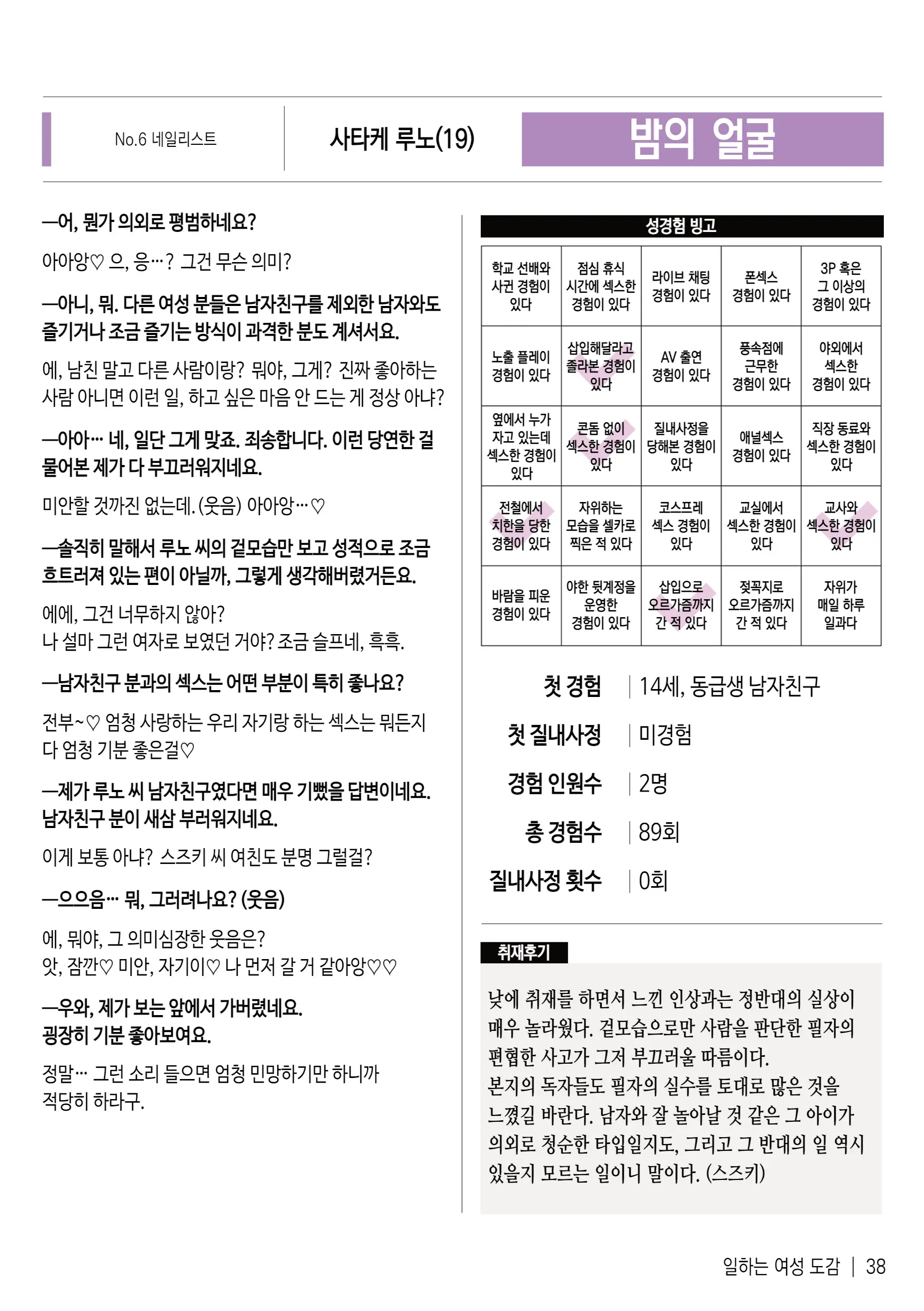 웹툰 이미지 41