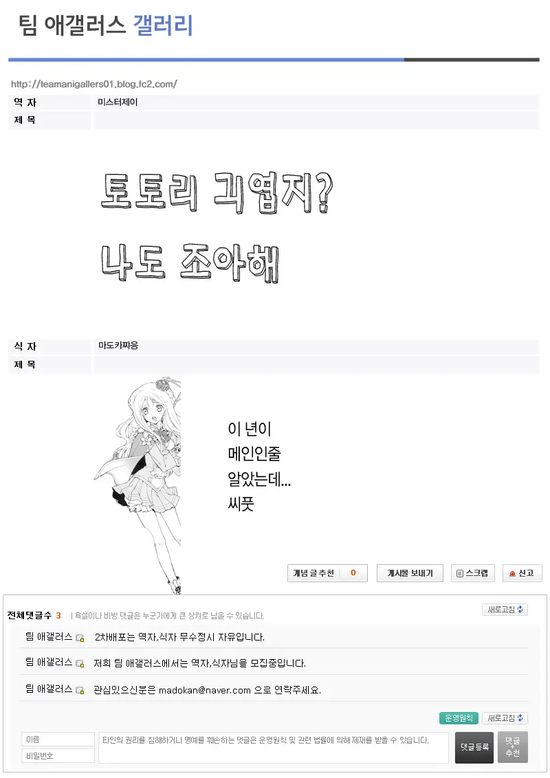웹툰 이미지 19