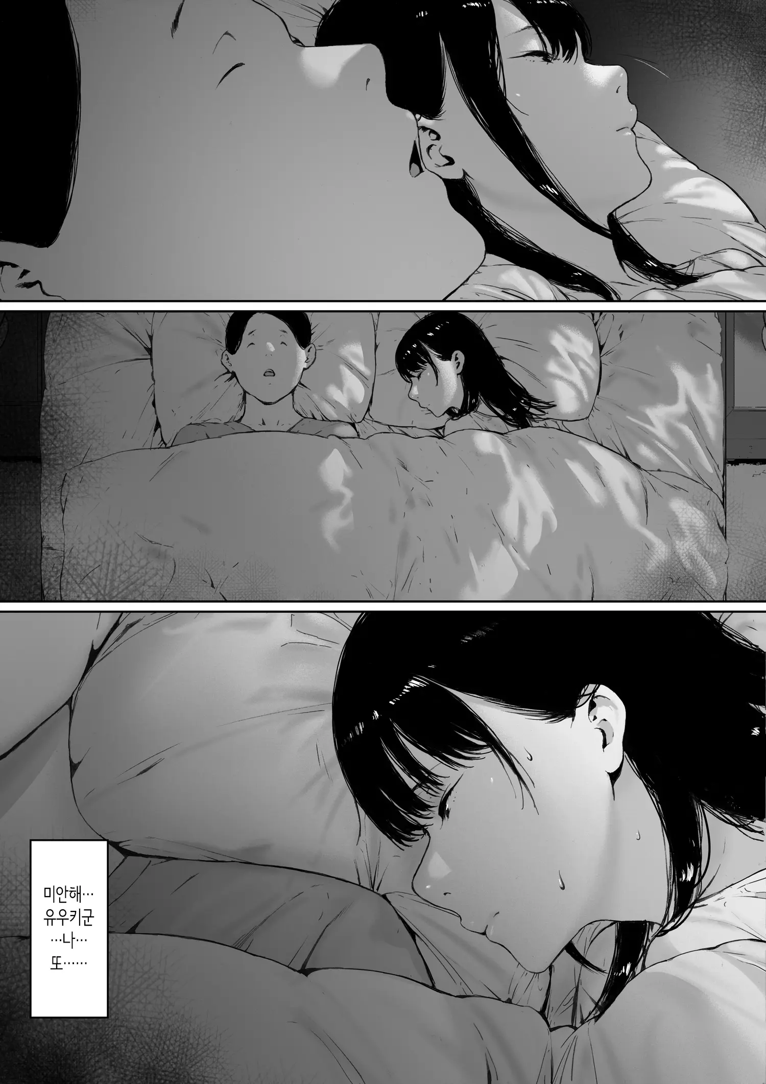 웹툰 이미지 30