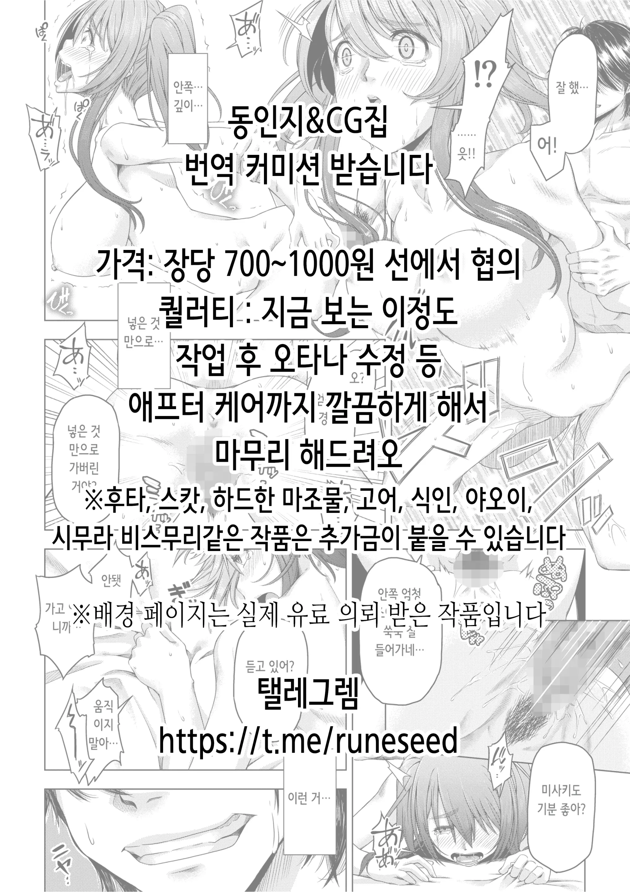 웹툰 이미지 22