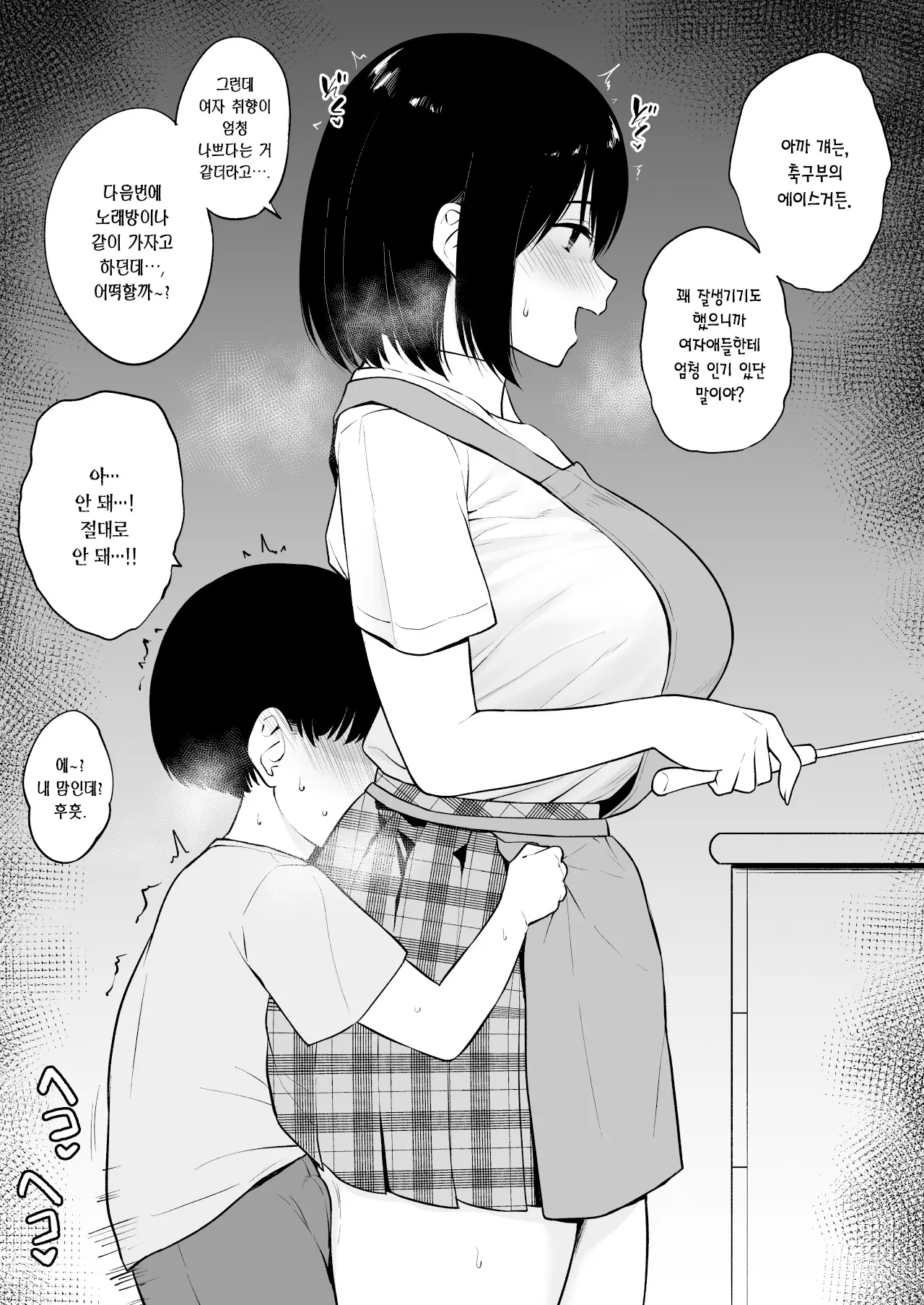 웹툰 이미지 1