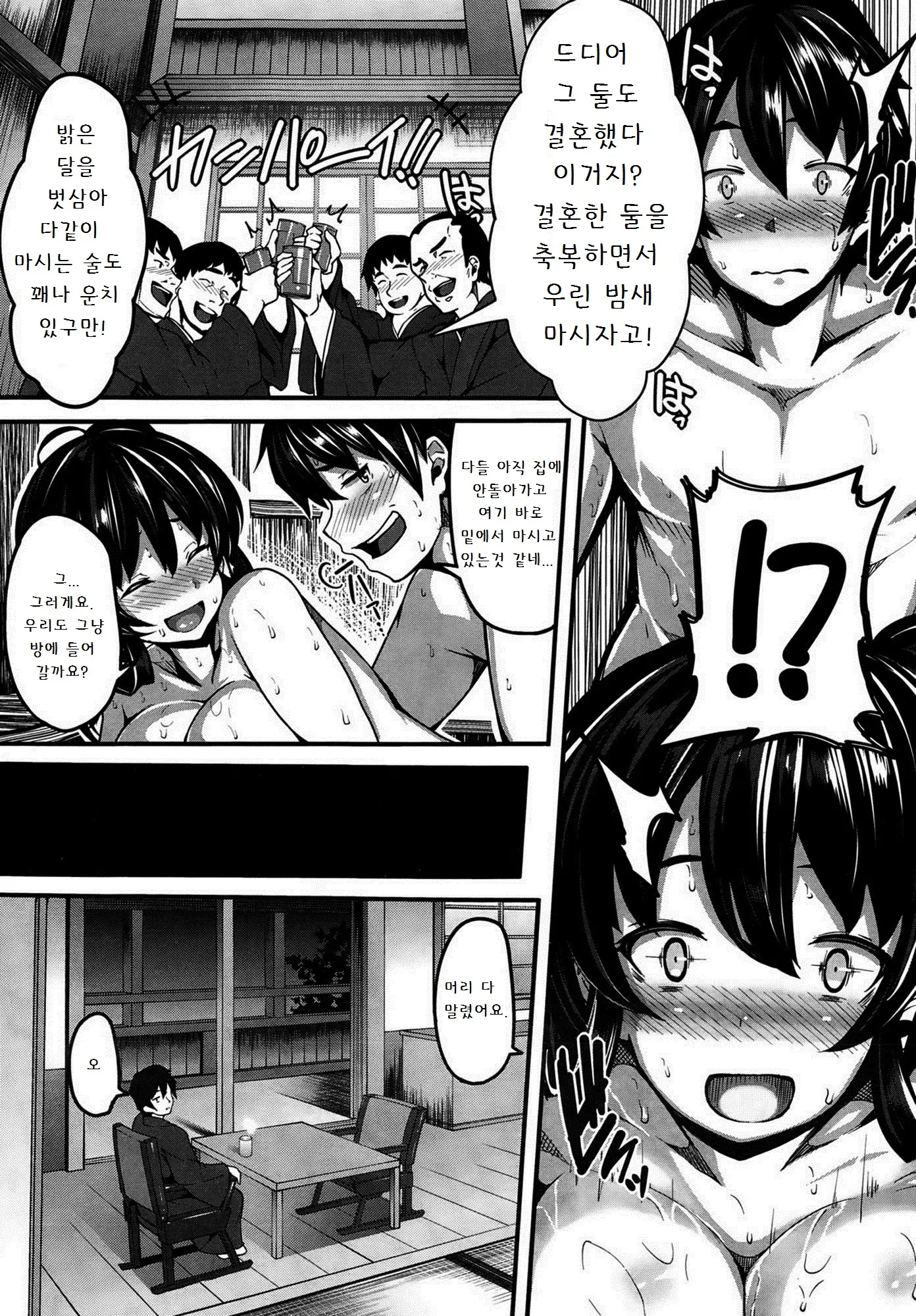 웹툰 이미지 8