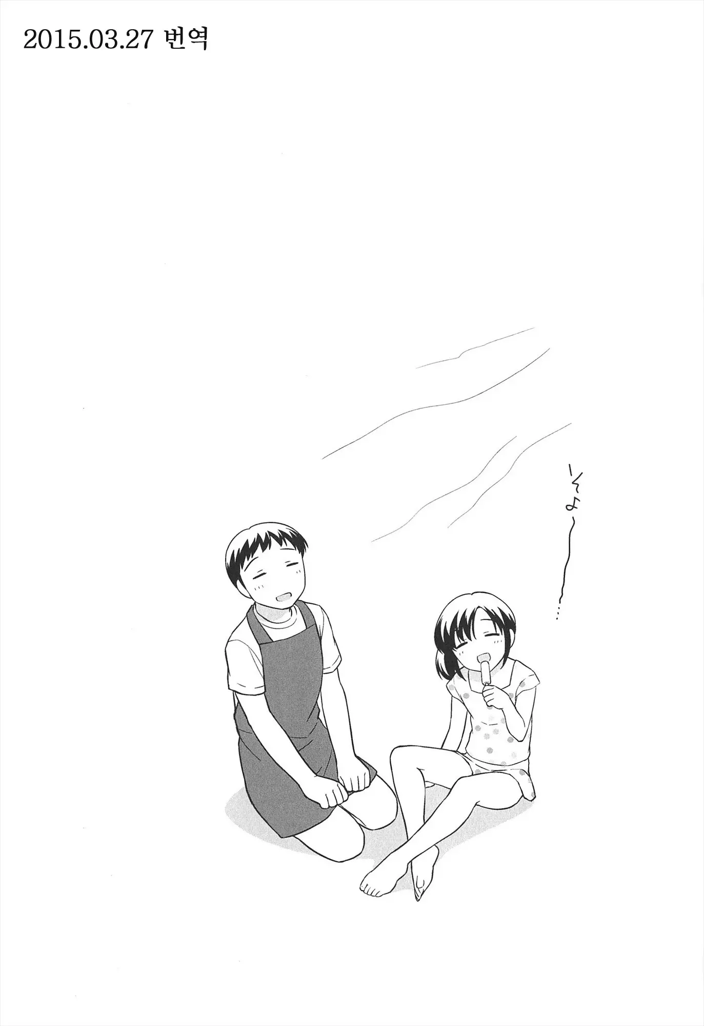 웹툰 이미지 217