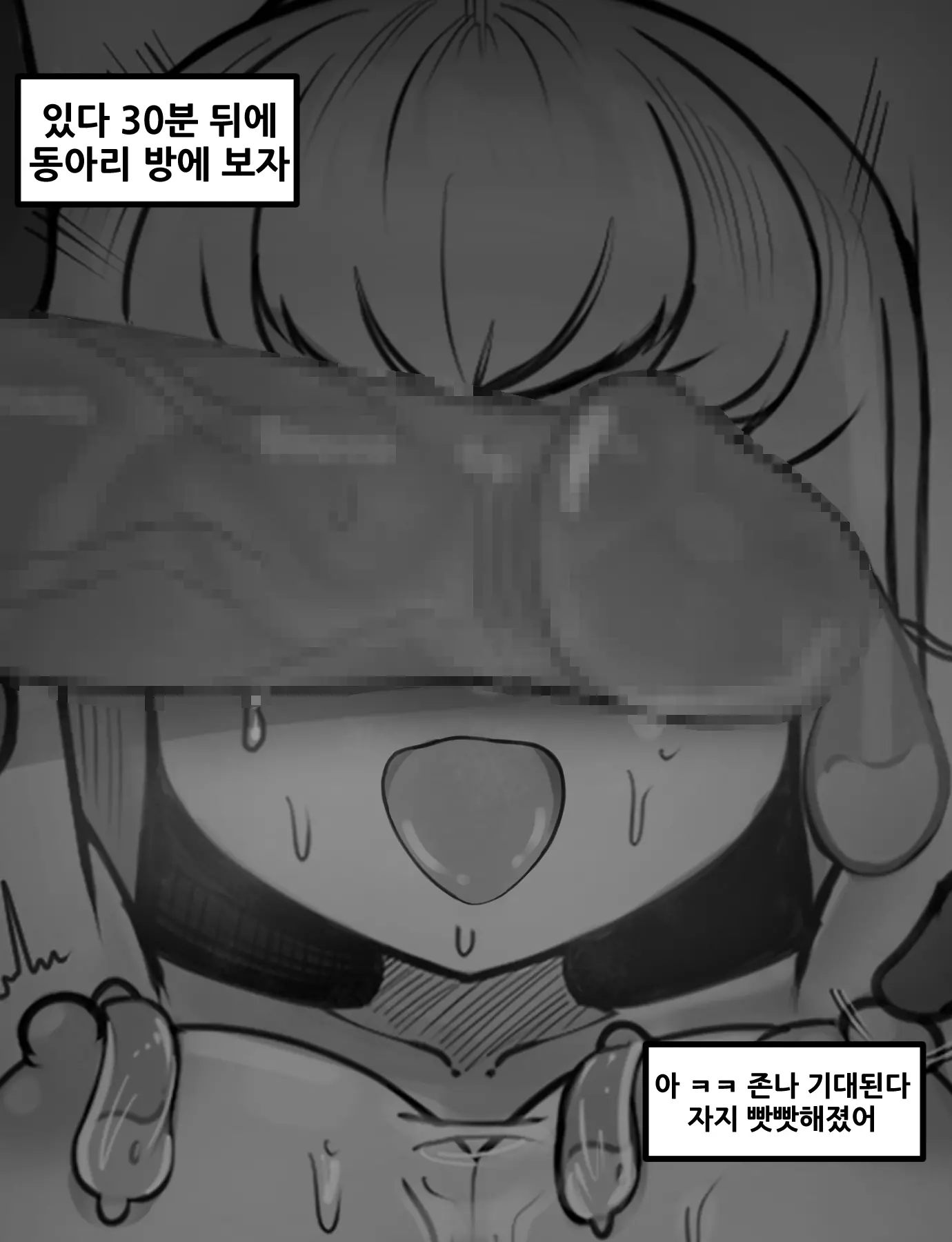 웹툰 이미지 20