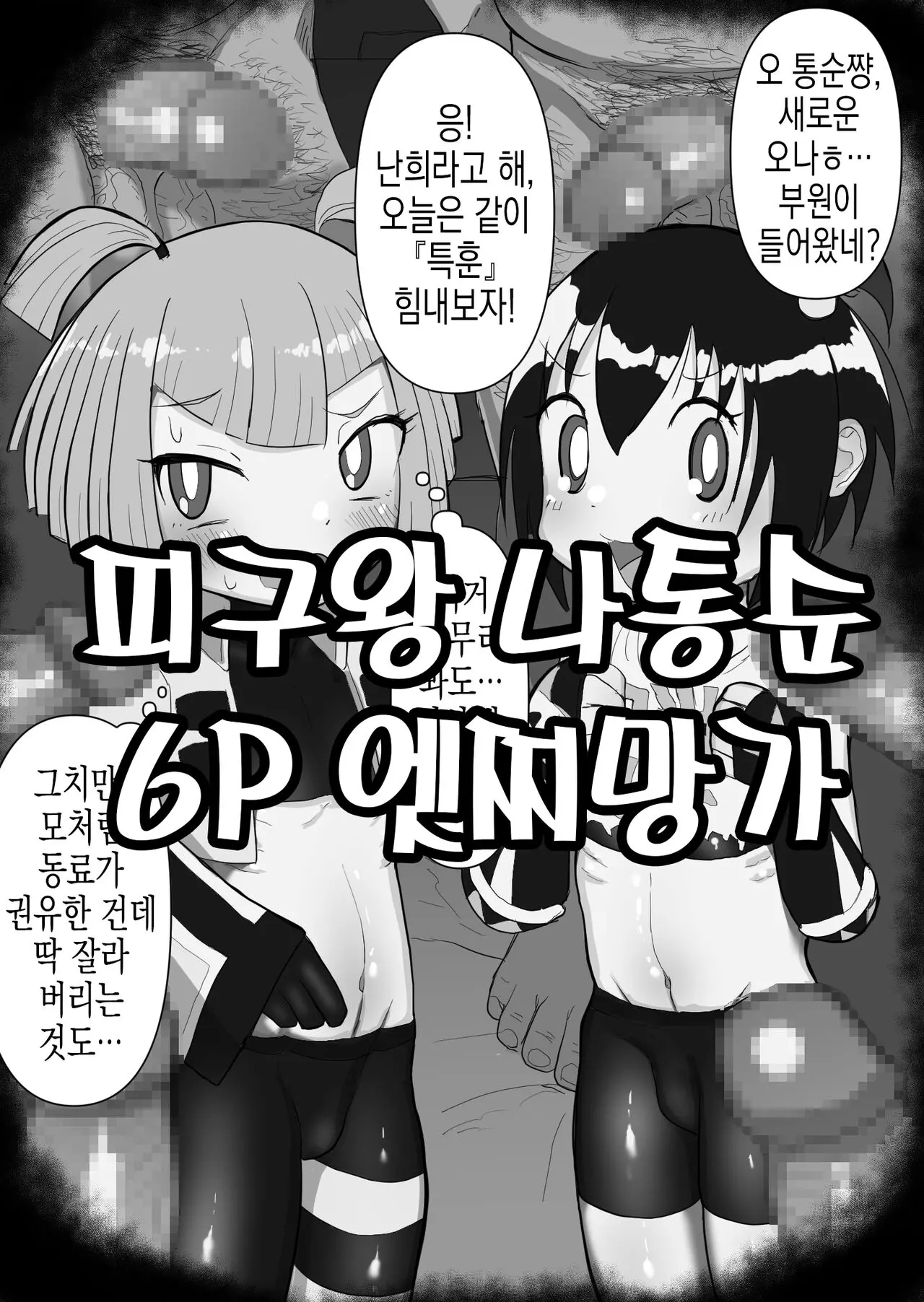 웹툰 이미지 1