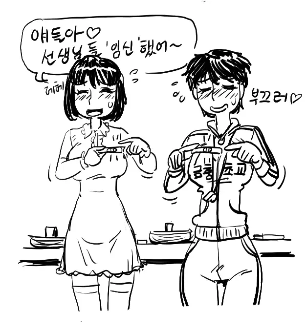 웹툰 이미지 59