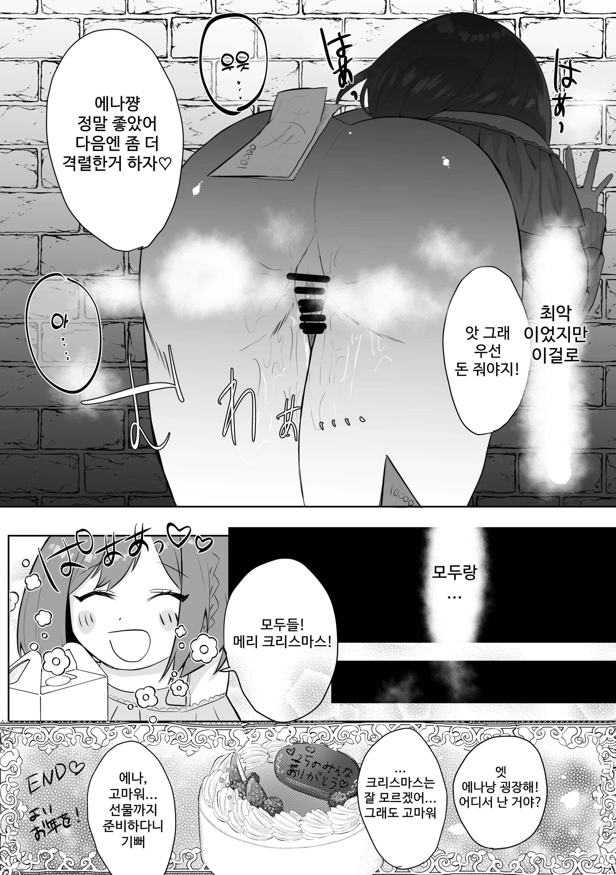 웹툰 이미지 6